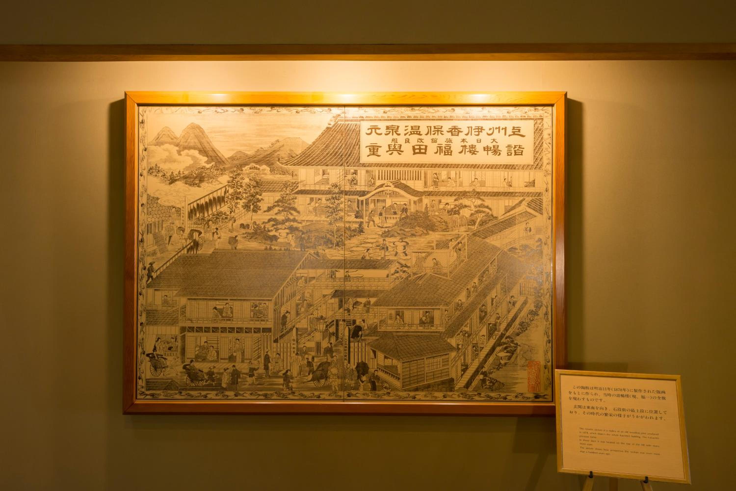 Fukuichi