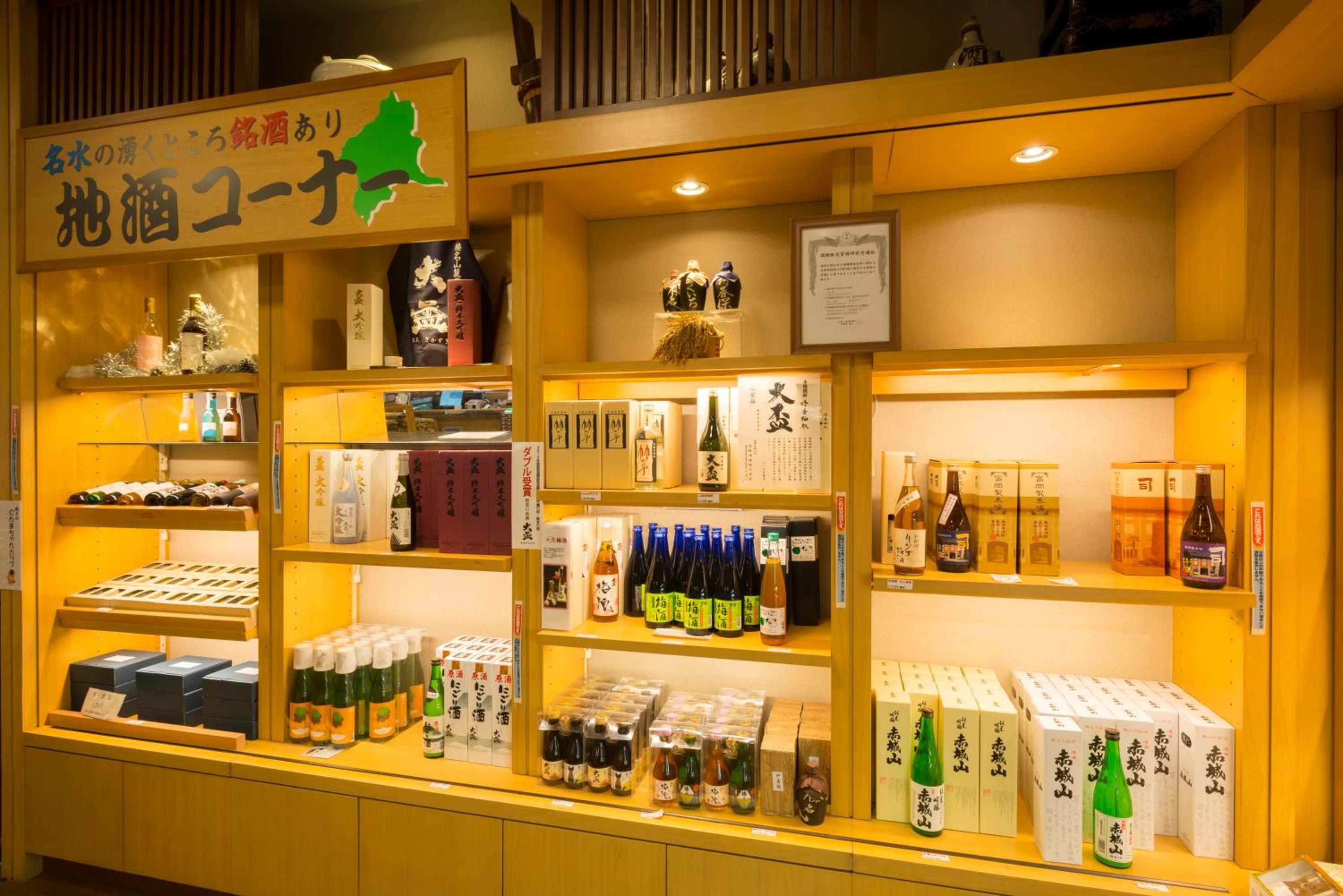 Fukuichi