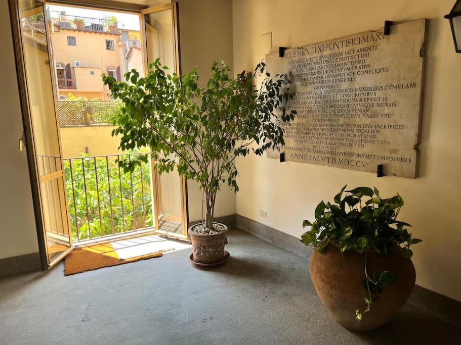 La Dolce Vita Fontana di Trevi - Loft