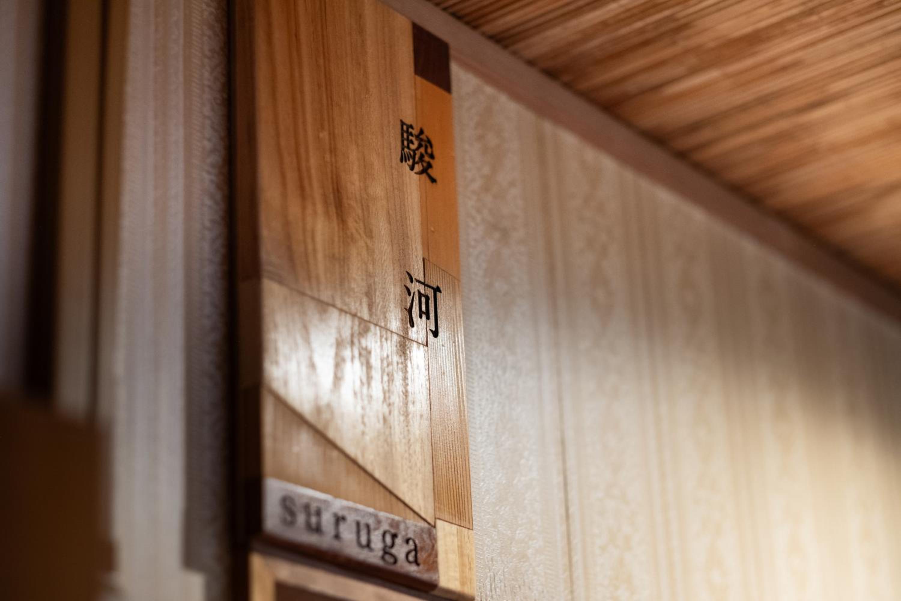 Kikusui