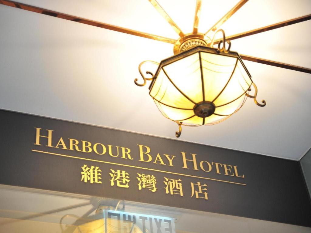 Harbour Bay Hotel