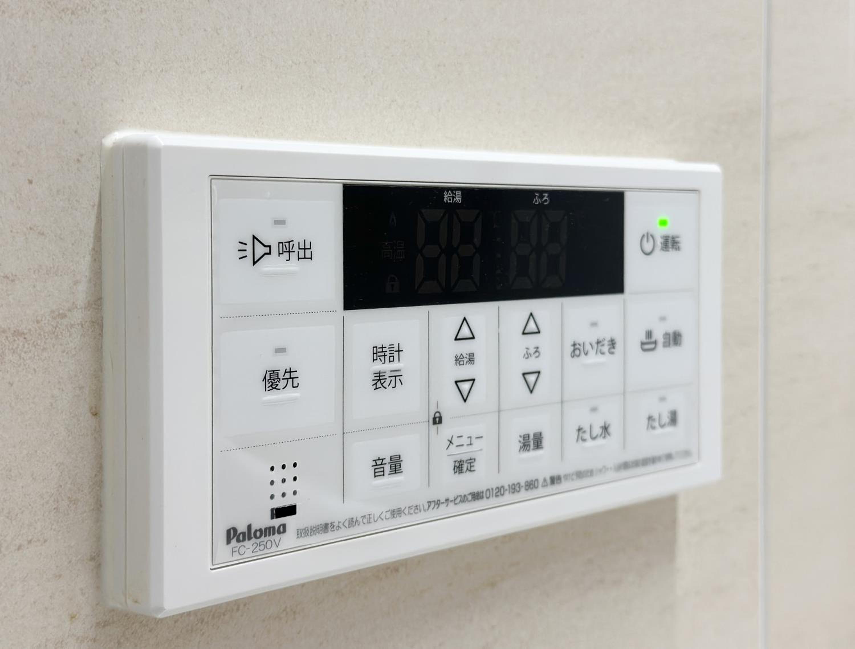 HANASTAY花溪居 羊Hitsuji