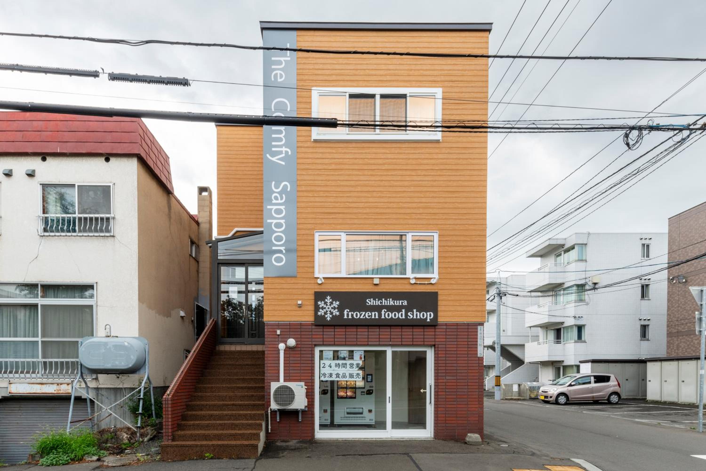 The Comfy Sapporo - Image 1