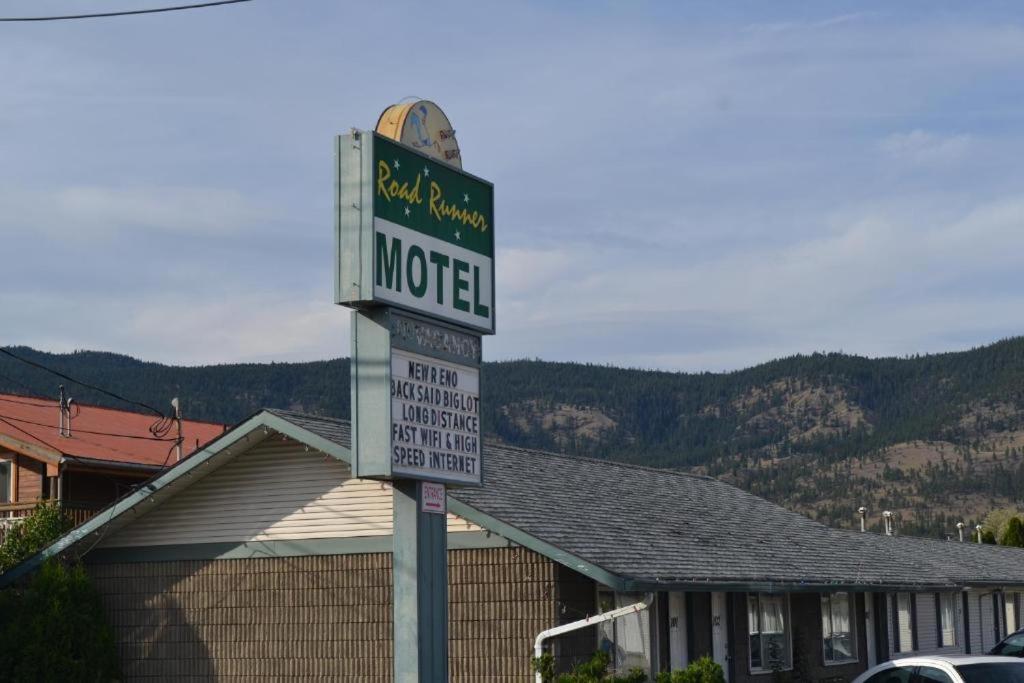 Road Runner Motel, photo 9