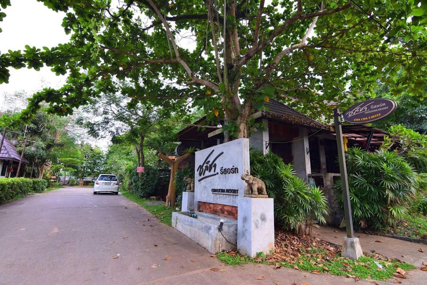 Chalicha Resort