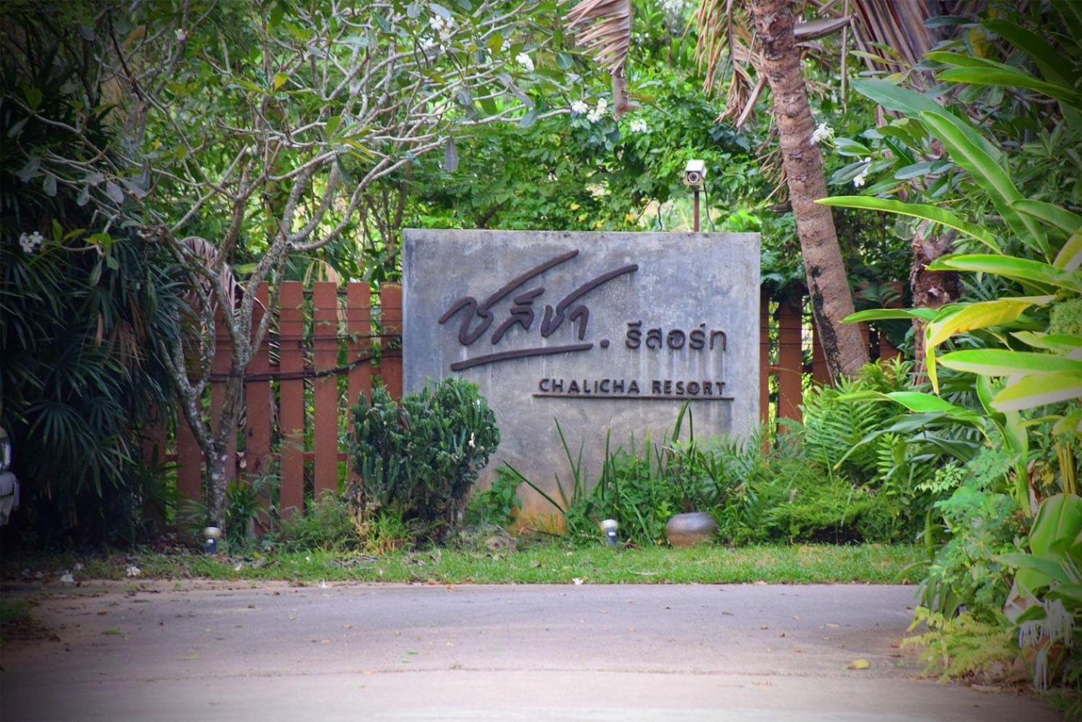 Chalicha Resort