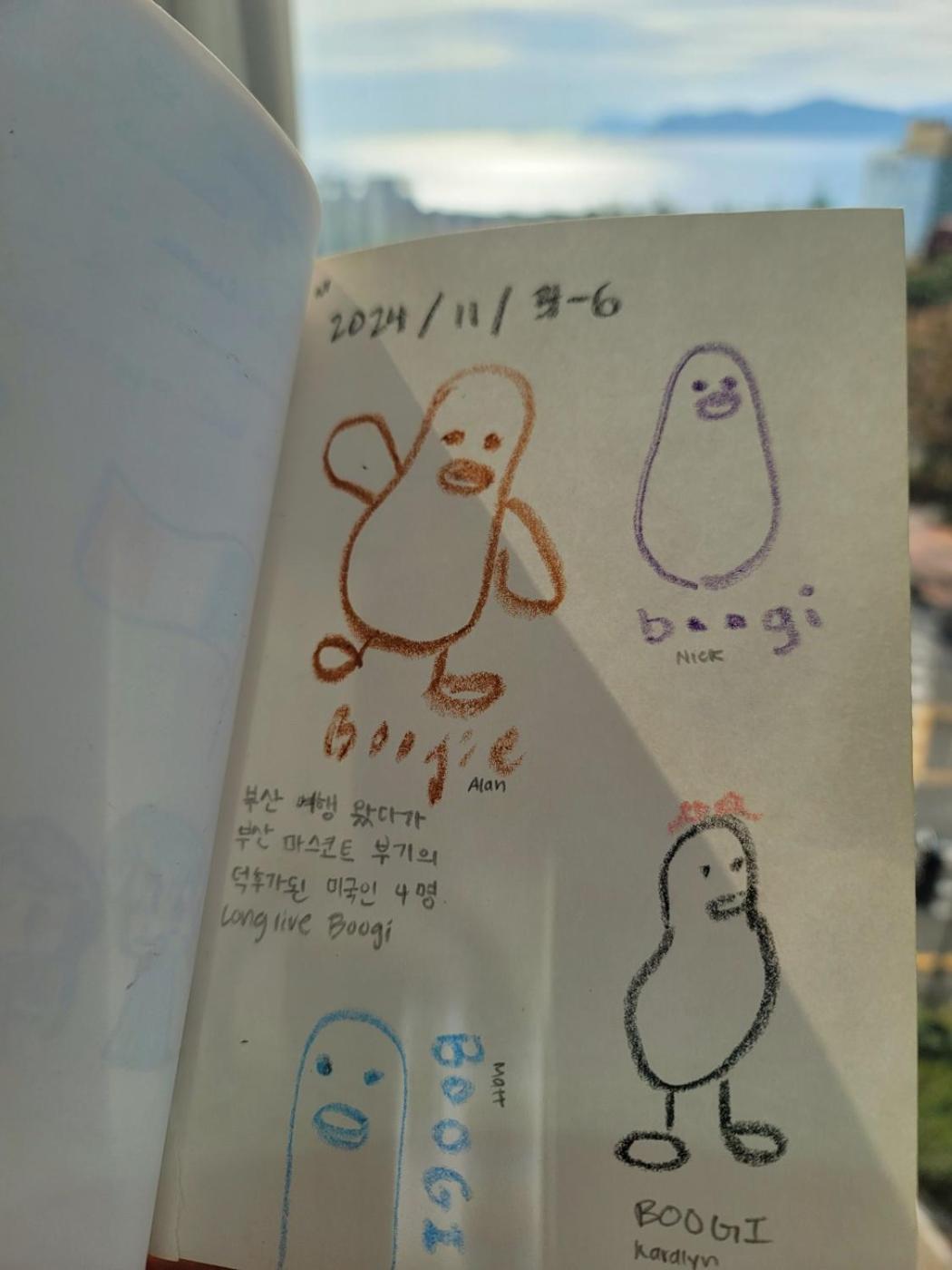 Mipoblues Haeundae