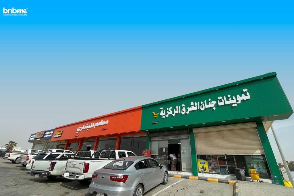 bnbmehomes - Alajlan Riviera-37