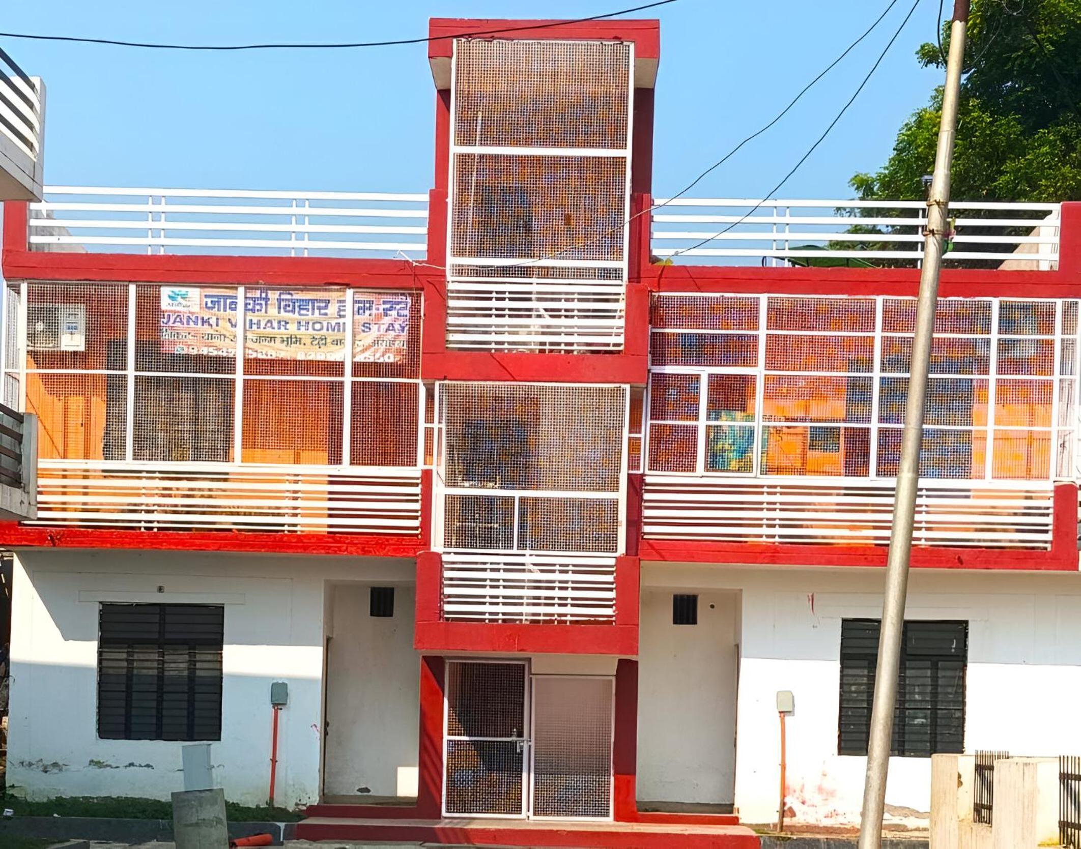 Jankivihar Homestay at Prahladghat within 1km from Shri Ram Mandir view 2