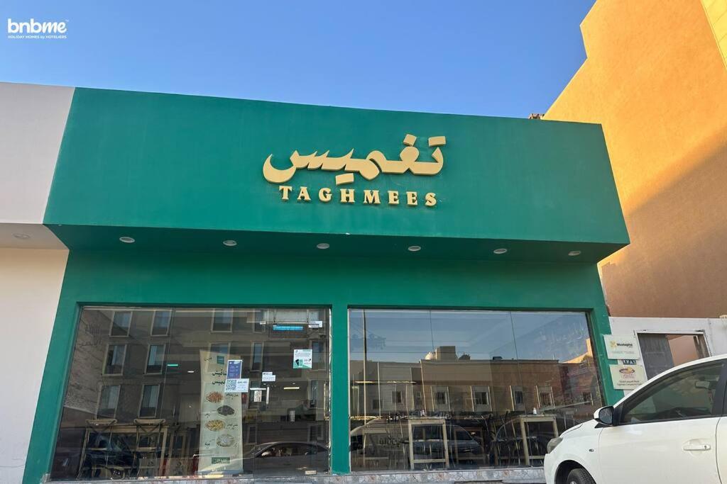 bnbmehomes - Alajlan Riviera-42
