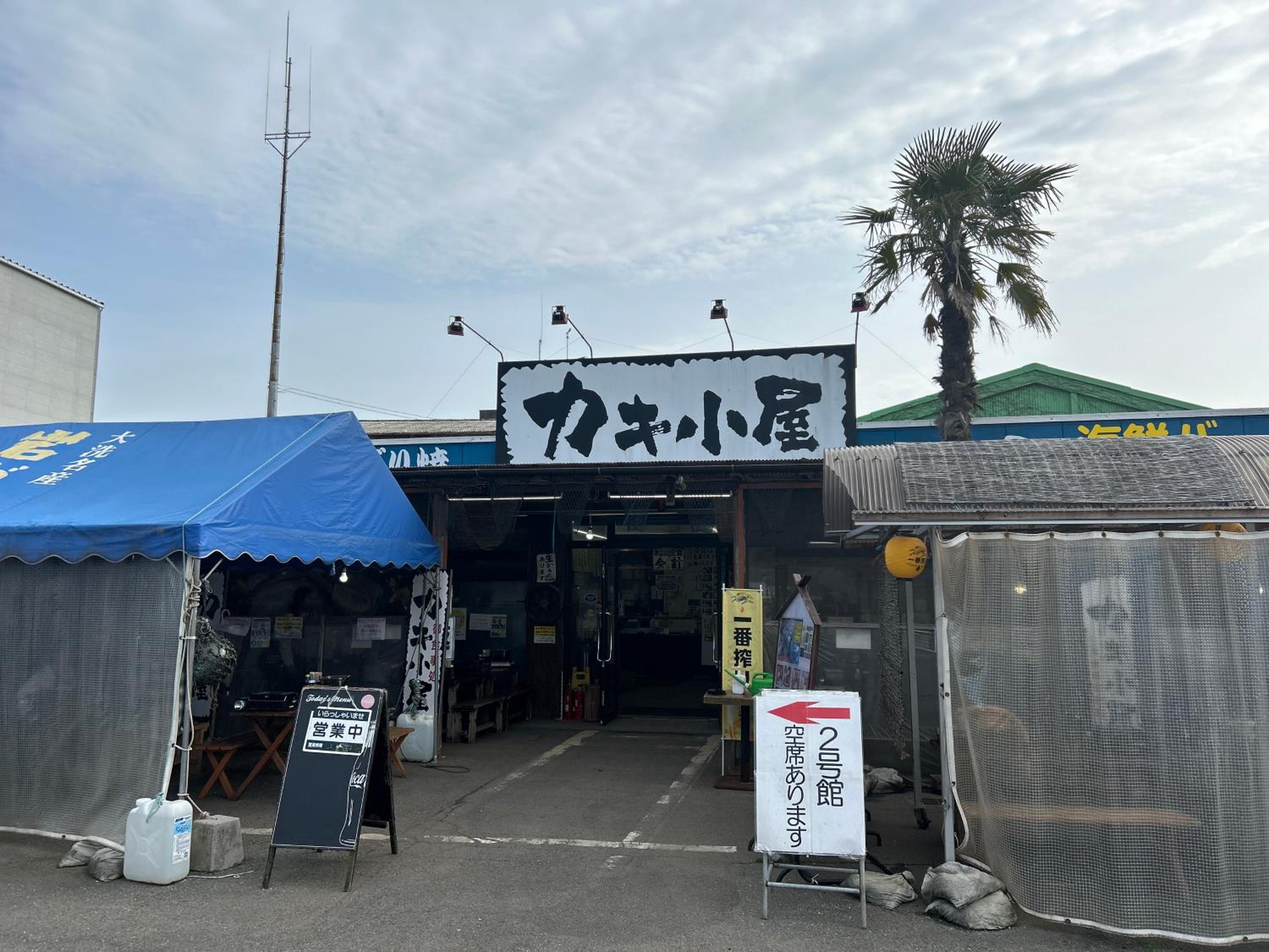 Ocean villa 大洗, photo 87