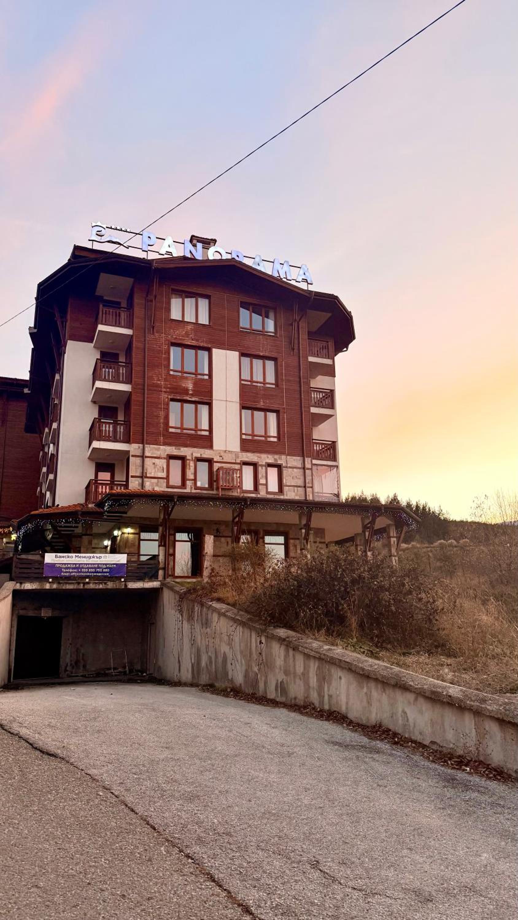 Bansko Vacations - Encanto Bansko Cozy Studio with Balcony and Stunning Mountain  Town Views in SPA Resort - Property Image 7