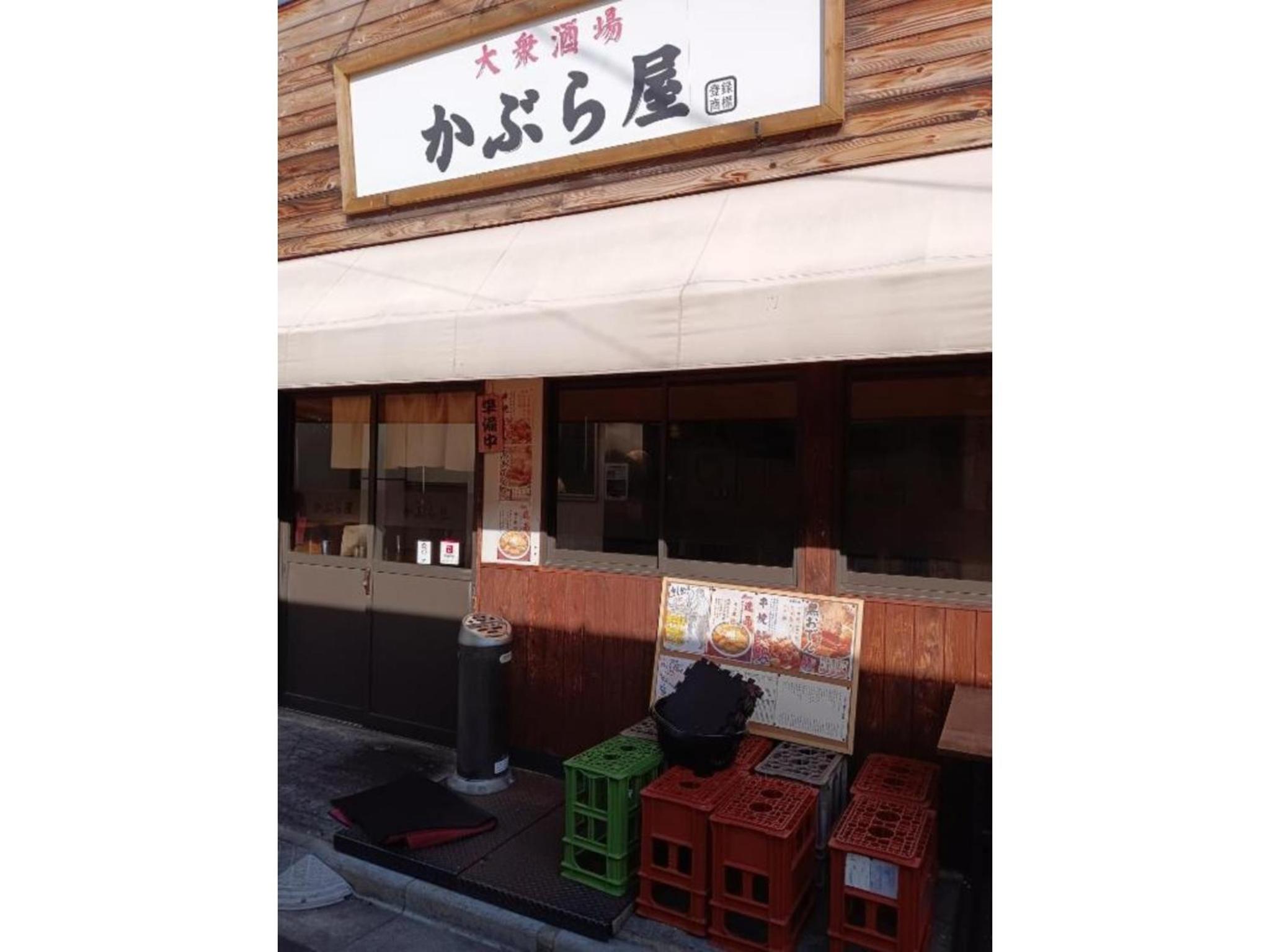 Tokyo downto Botansou - Vacation STAY 17971