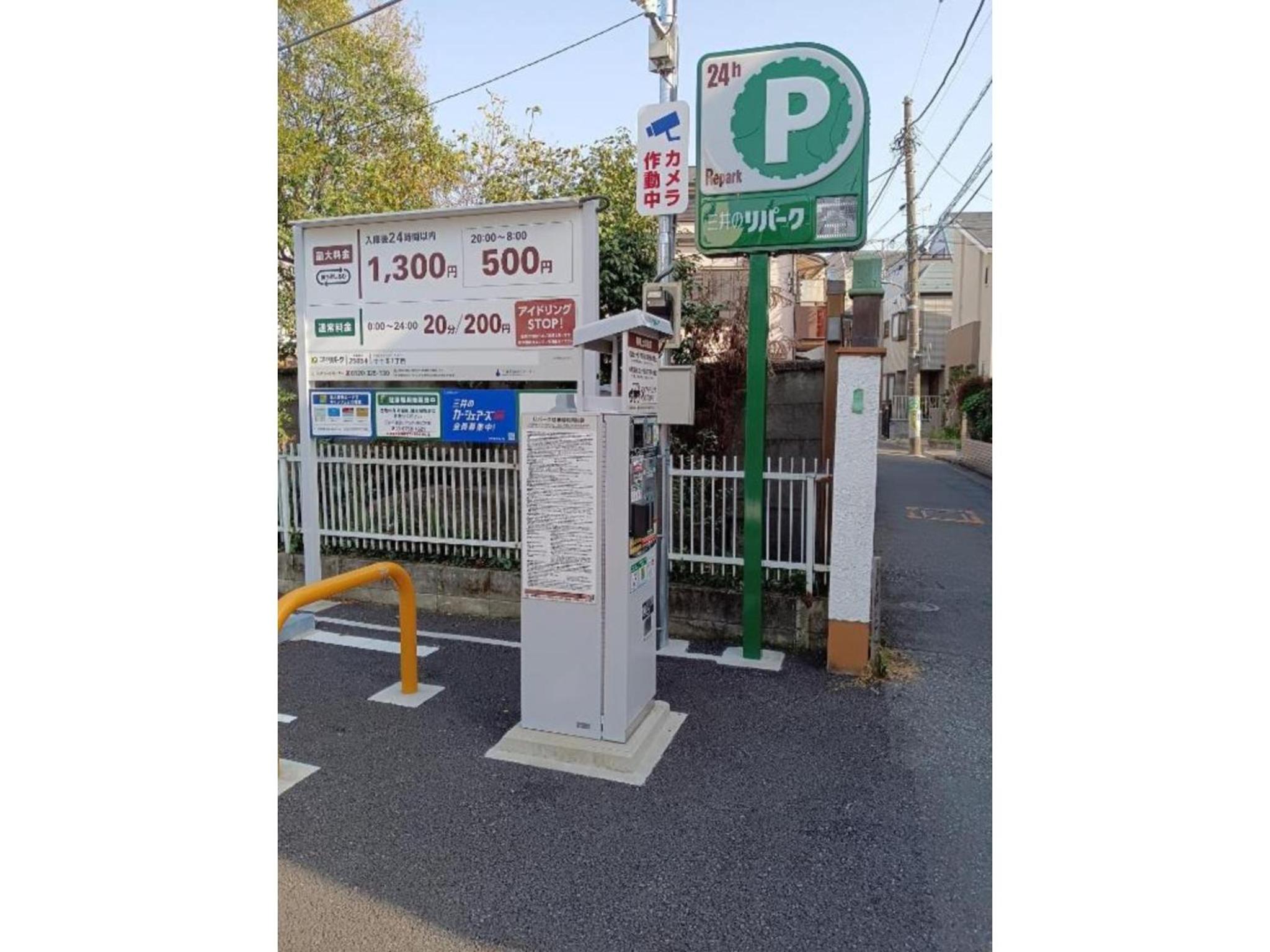 Tokyo downto Botansou - Vacation STAY 17971