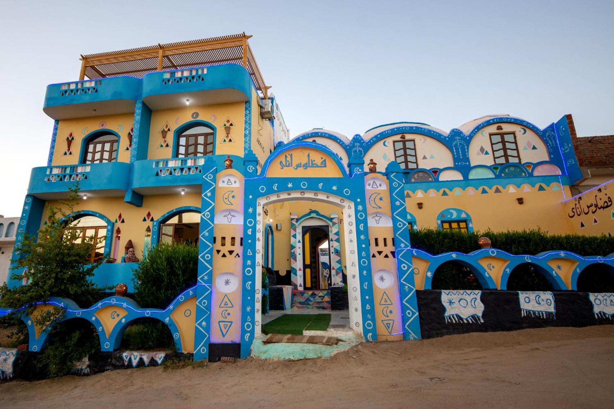 Fadlos Anay Nubian Guesthouse فضلوس أناي