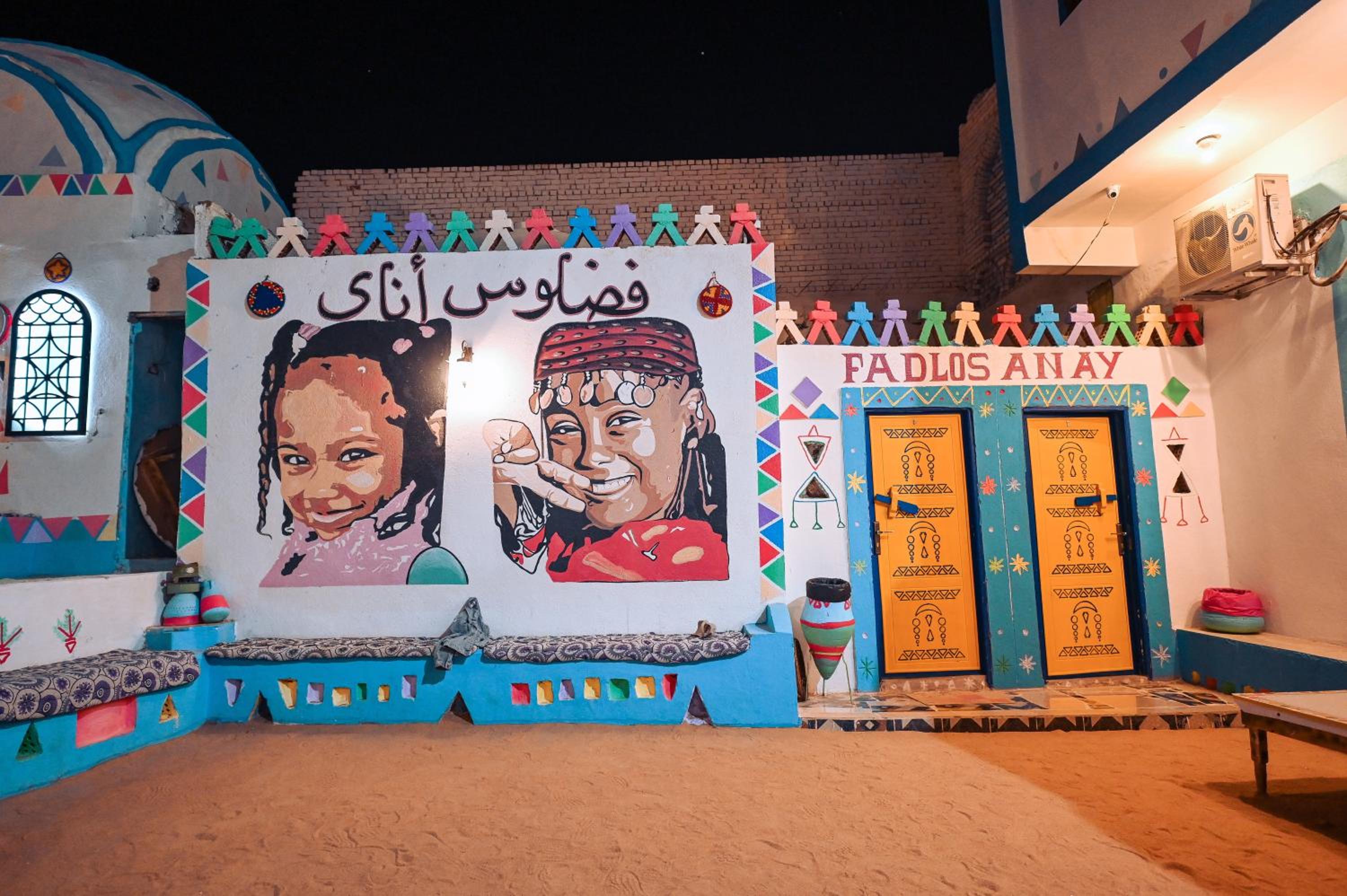 Fadlos Anay Nubian Guesthouse فضلوس أناي