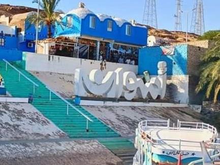 Noura hasel nubian house