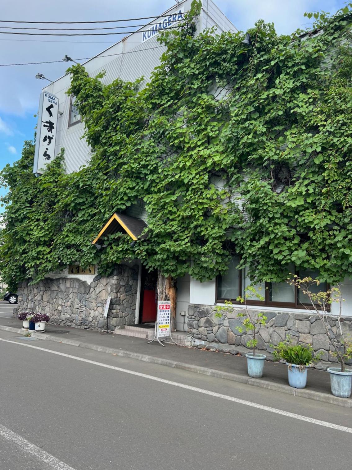 furanostay -private villa Accommodates up to 10 guests-