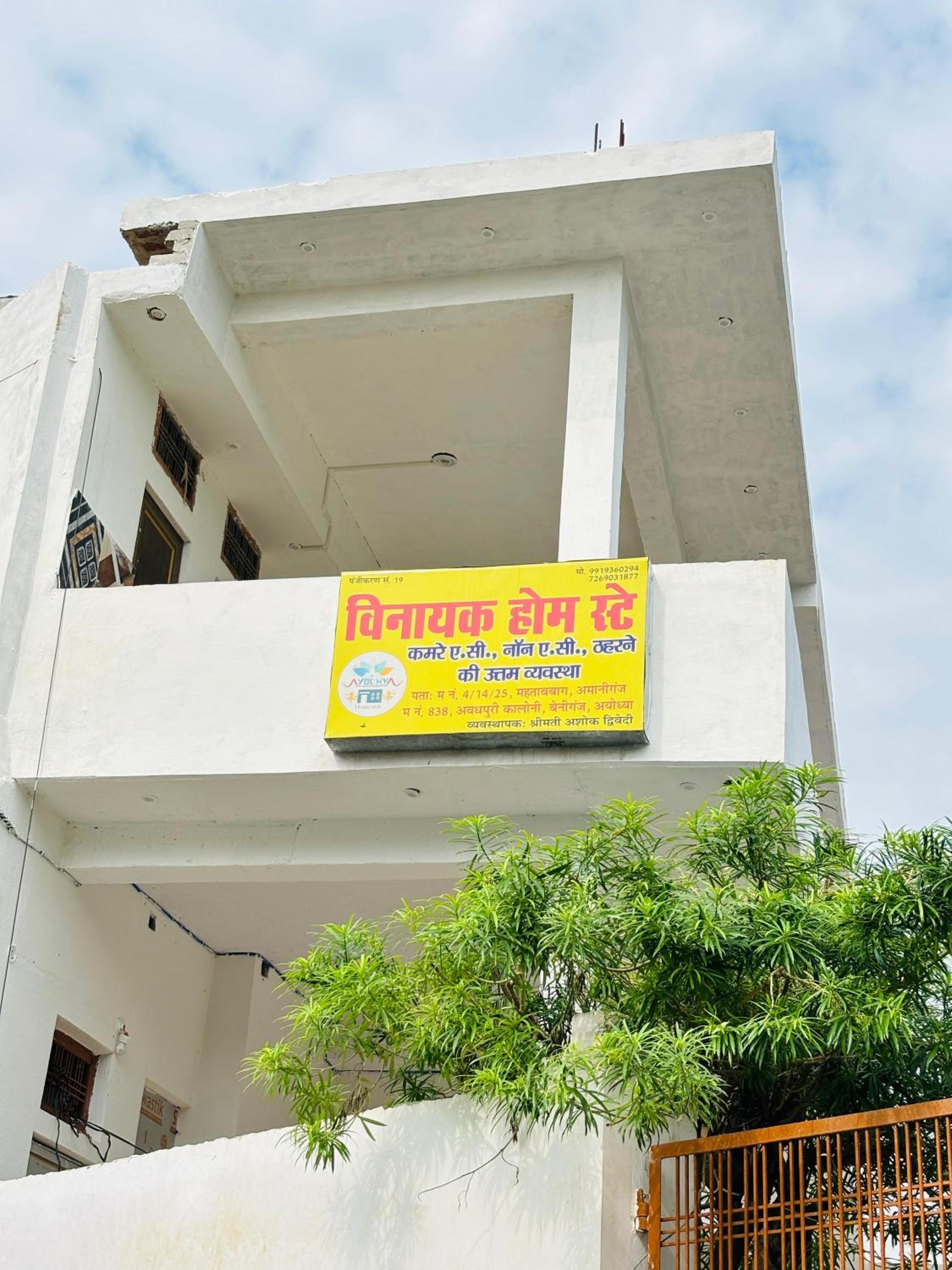 building