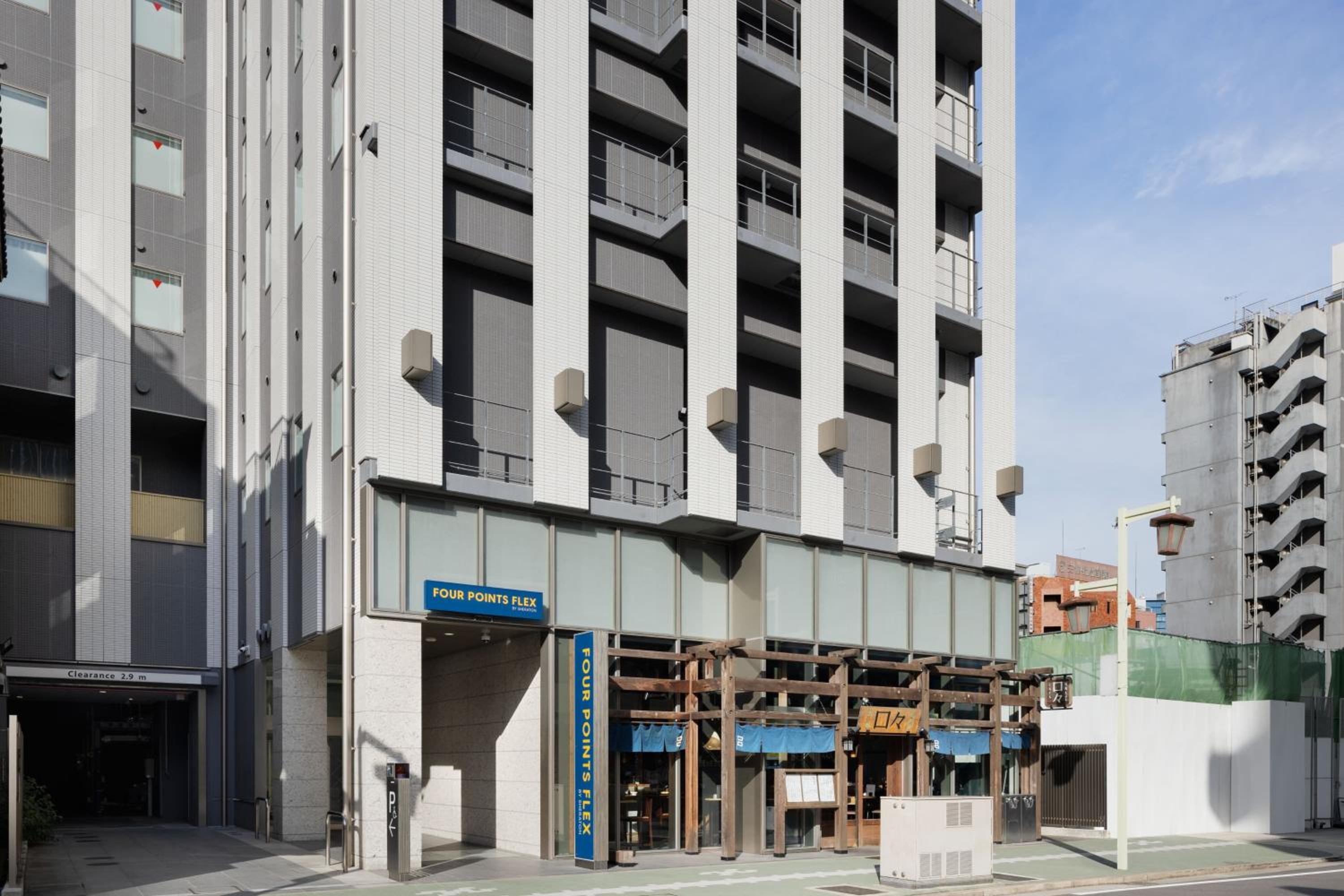 Four Points Flex by Sheraton Nagoya Station 1