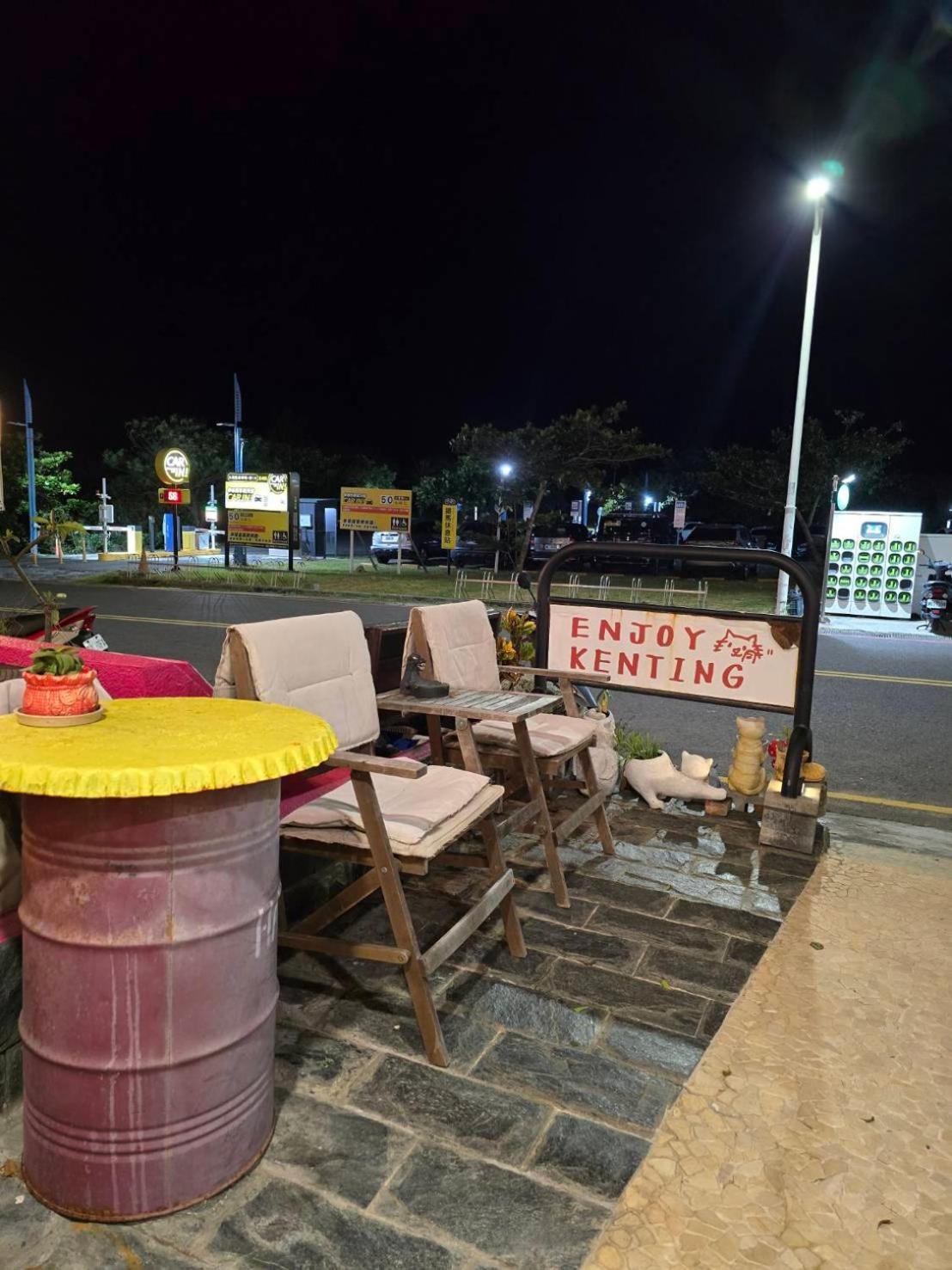 大灣小舖Enjoy Kenting view 3