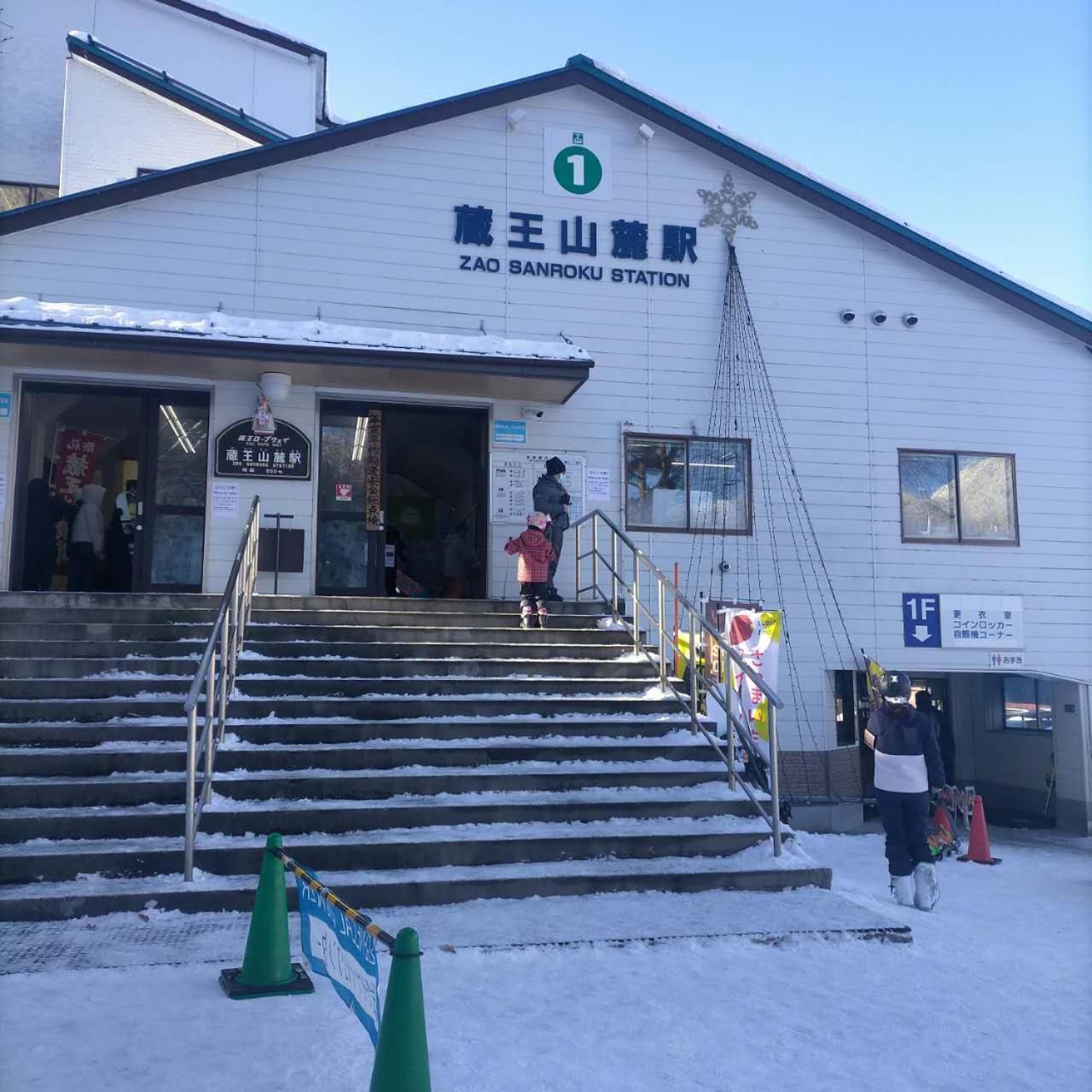 Snowfall Meteor 飛雪流星