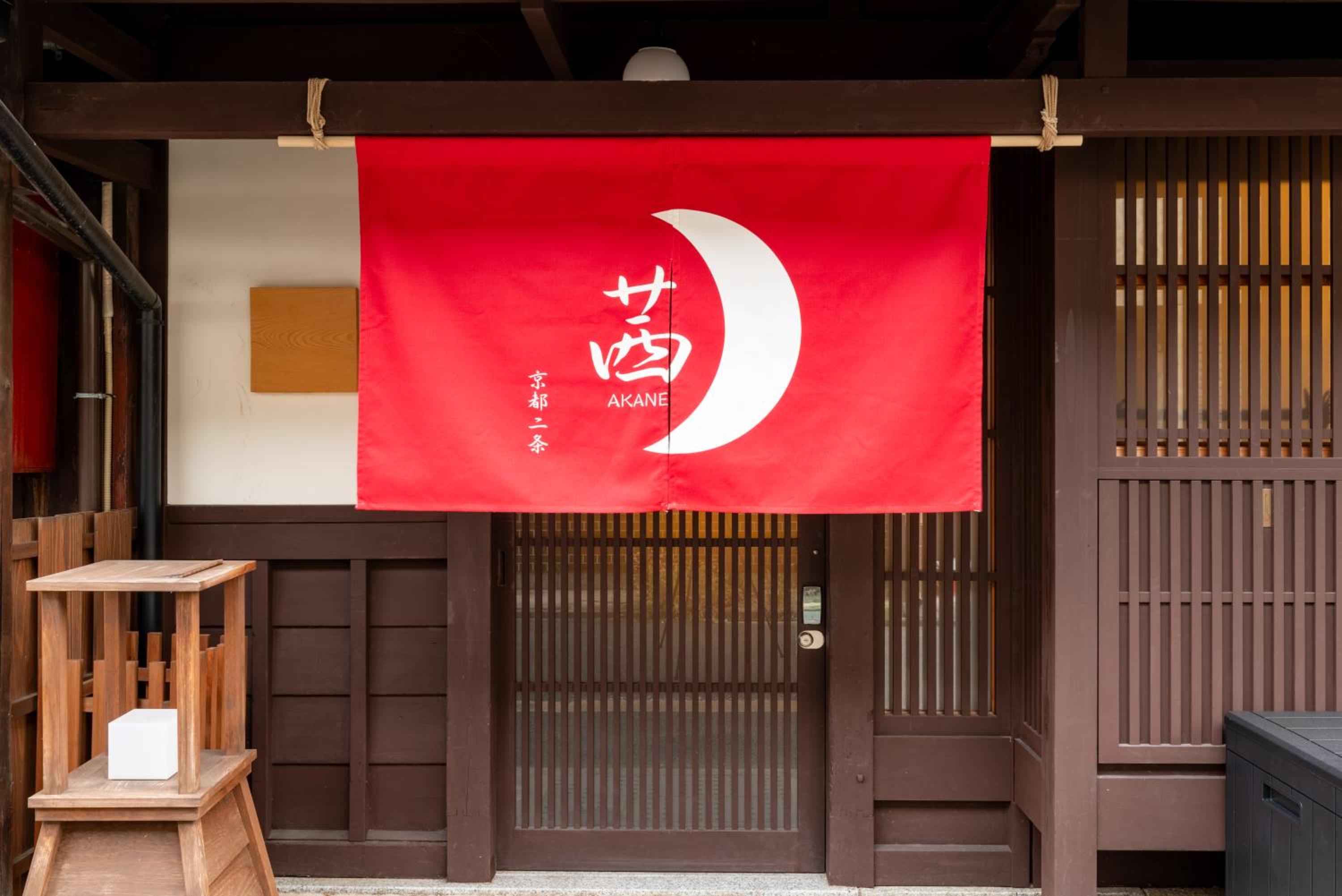 Akane Kyoto Nijo view 3