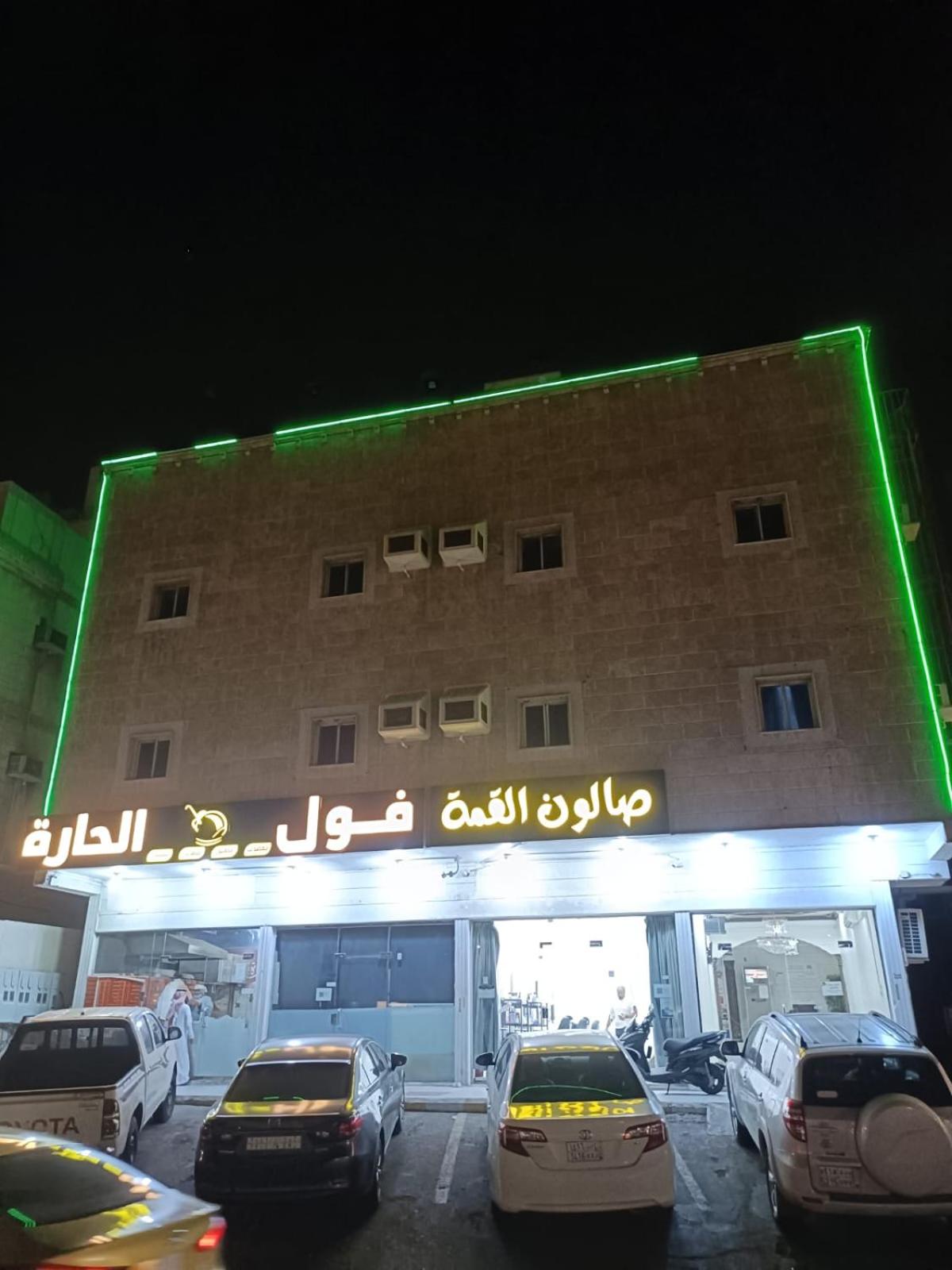 العييري للوحات المفروشة جدة 5 view 2