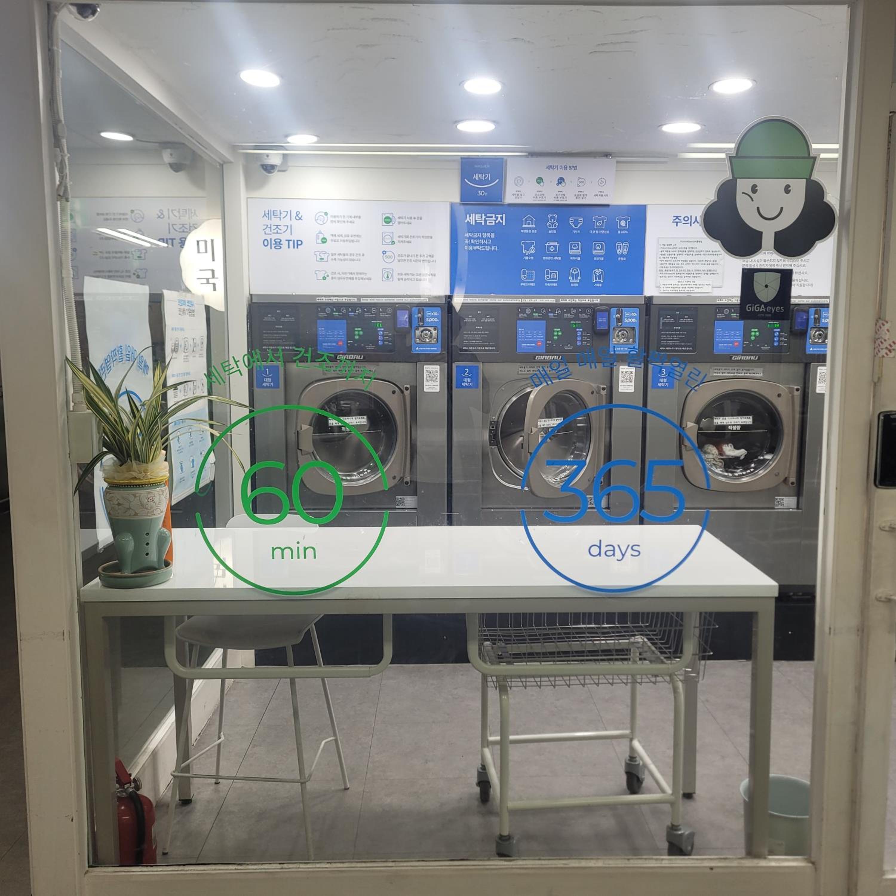 247 Residence Cheongdam view 3
