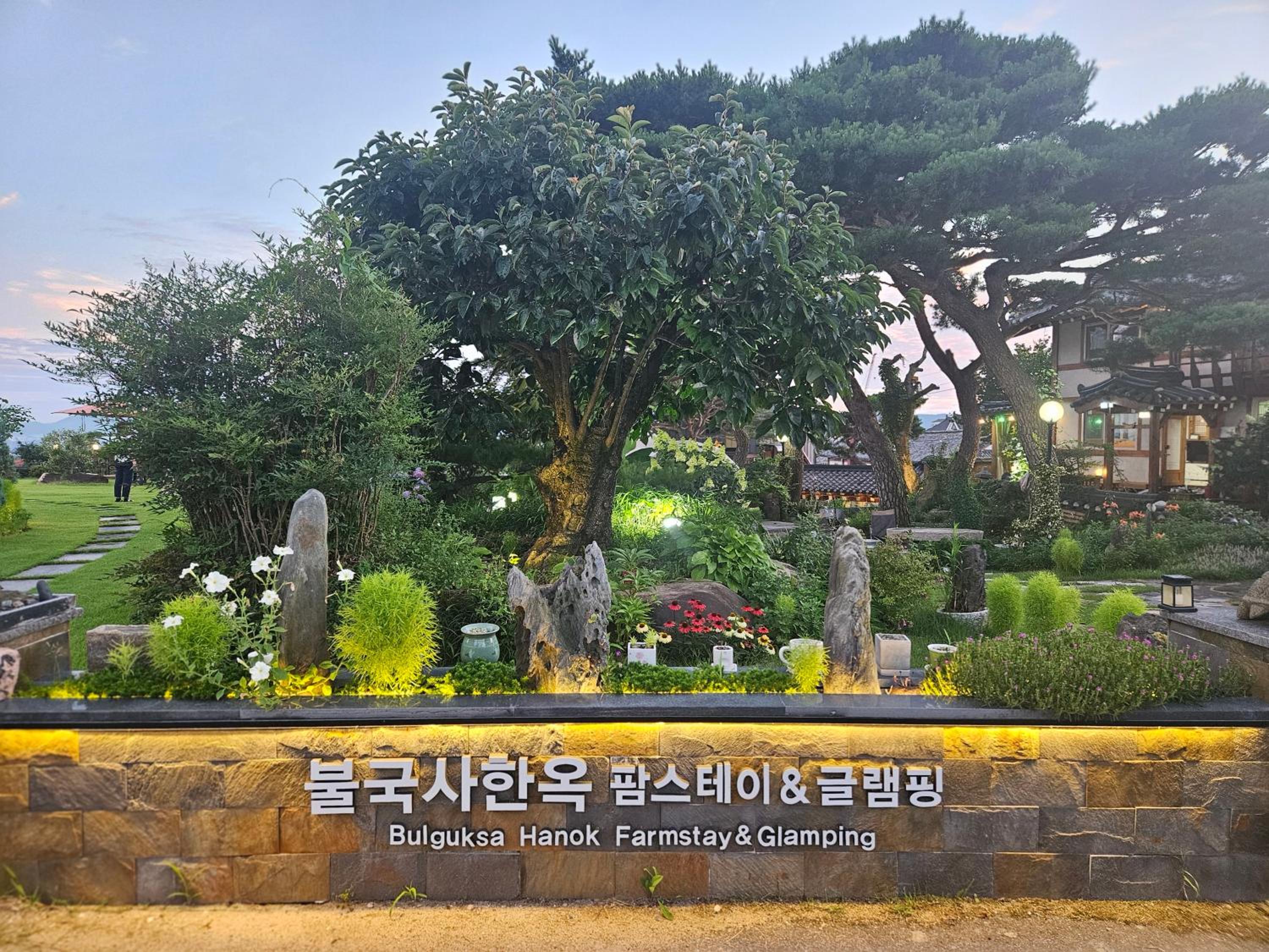 Bulguksa Hanok