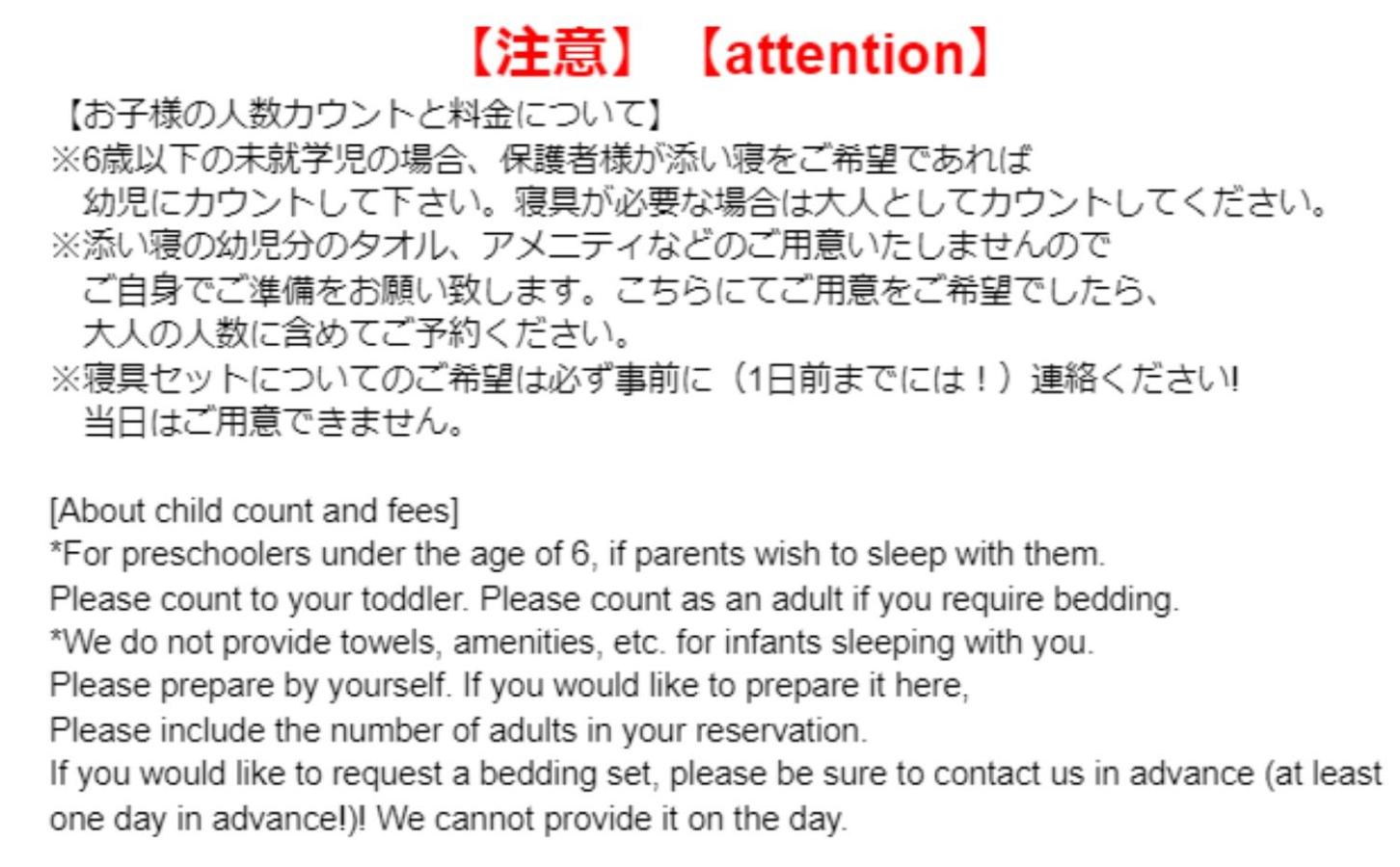 YUFUIN SESERAGIAN - Vacation STAY 87705 view 4