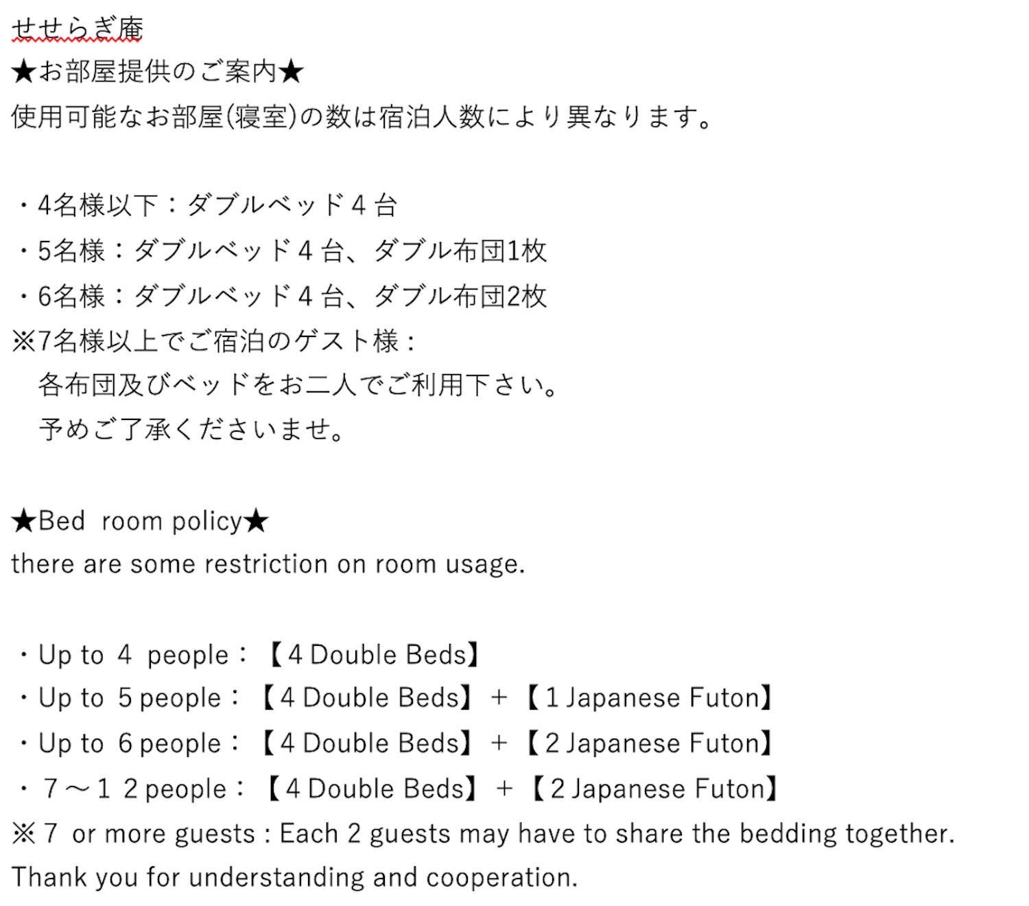 YUFUIN SESERAGIAN - Vacation STAY 87705 view 5