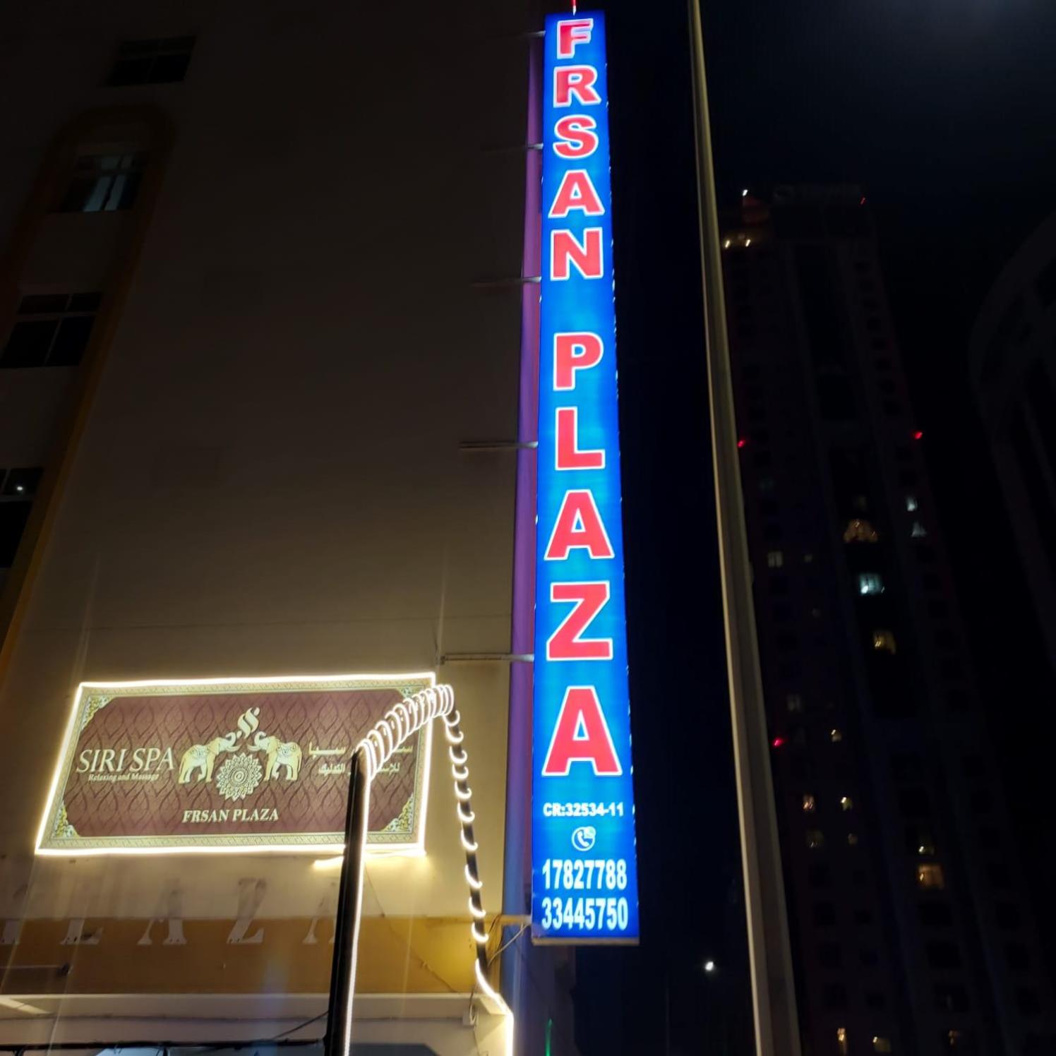 Frsan Plaza
