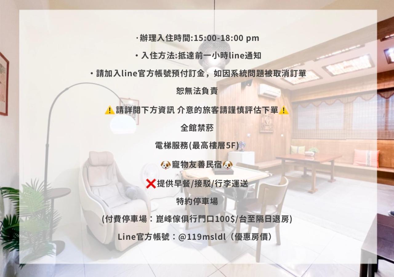 ZUI FEI TING YE Villa view 2