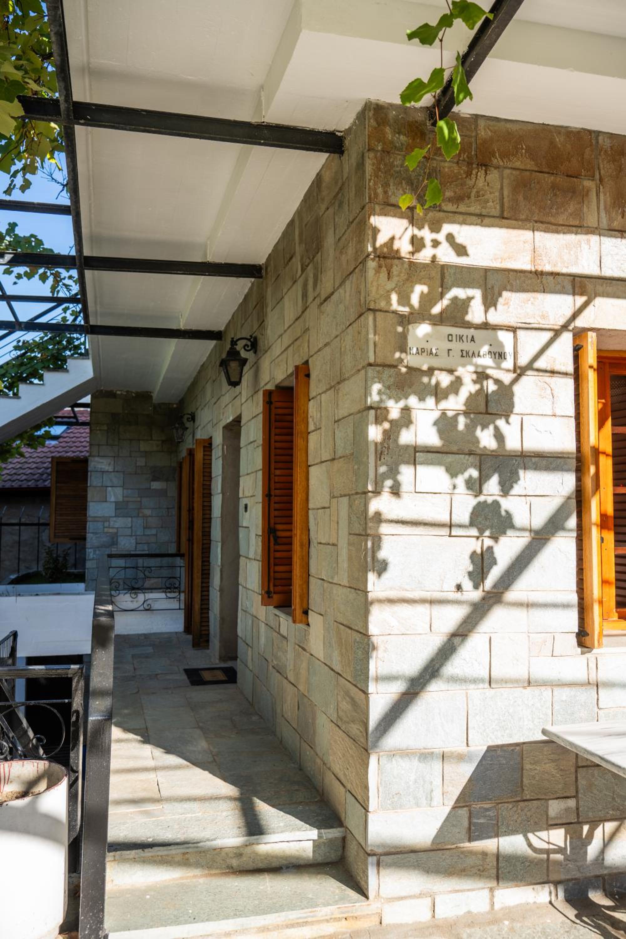 Sofia's Place