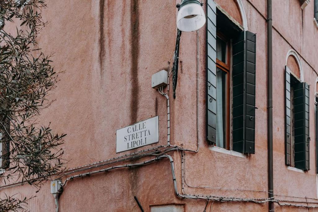 Elegant nice Home with Private Terrace in Venice - Frari church