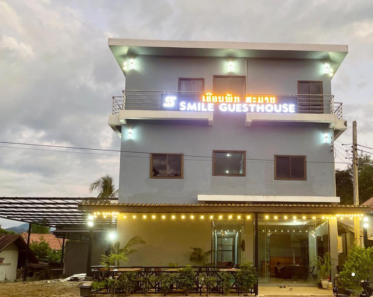 Smile Guesthouse