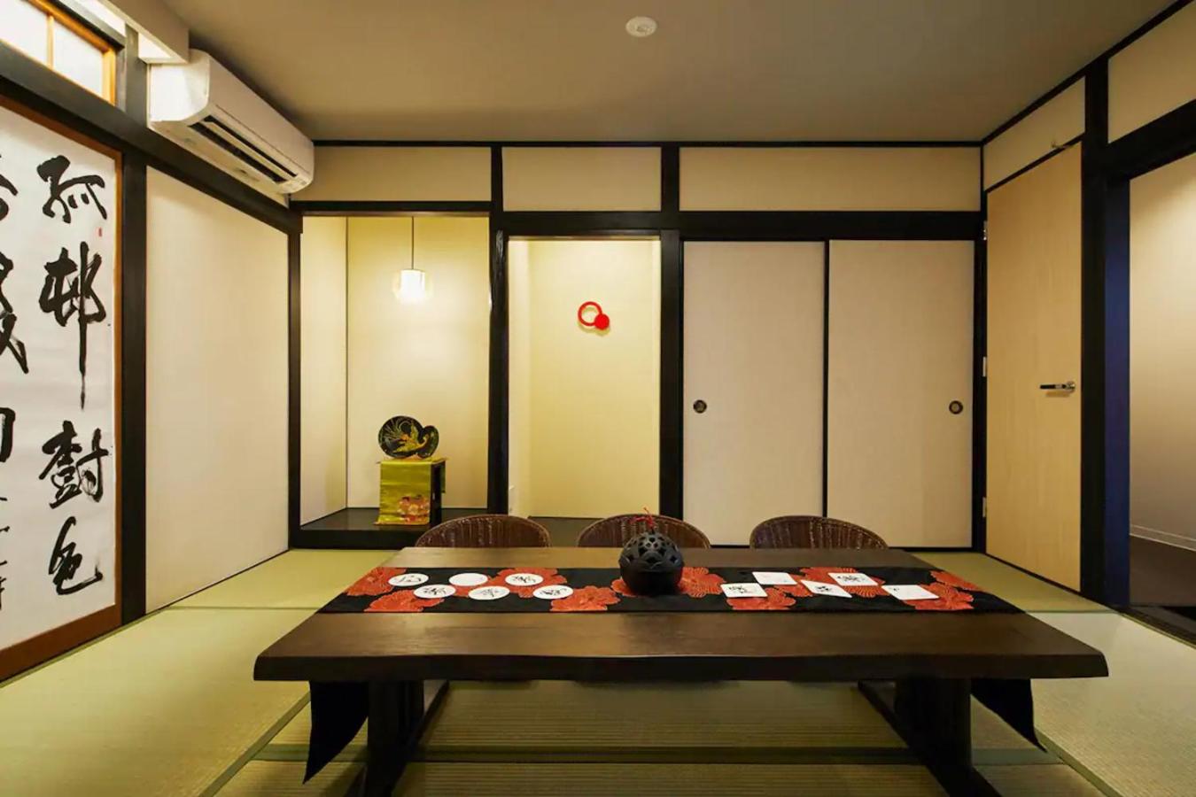 Rest Collection Tofukuji Kyoto