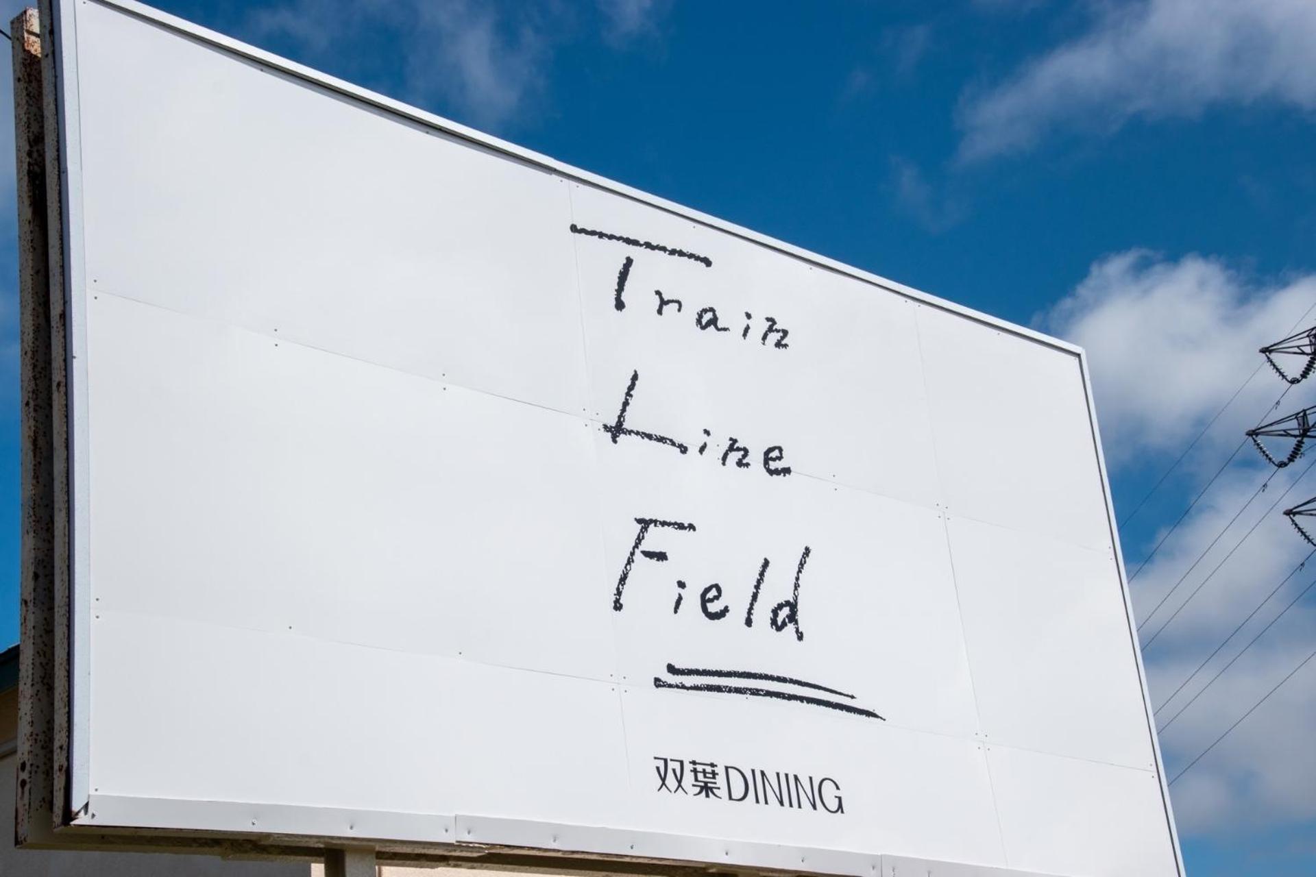 TrainLineField