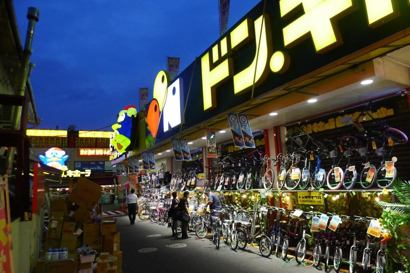 The Rosemary Shinokubo