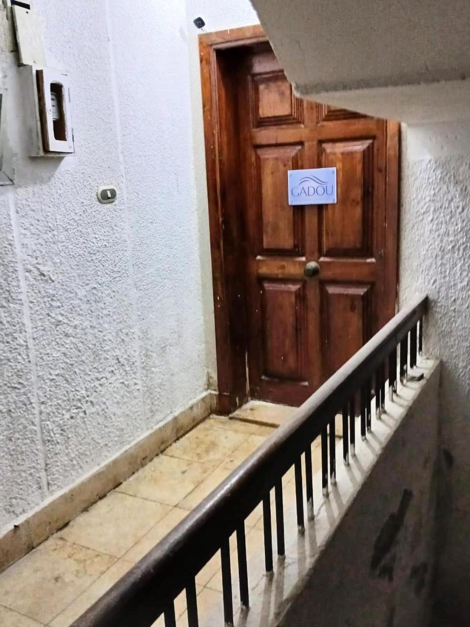 Gadou Rooms