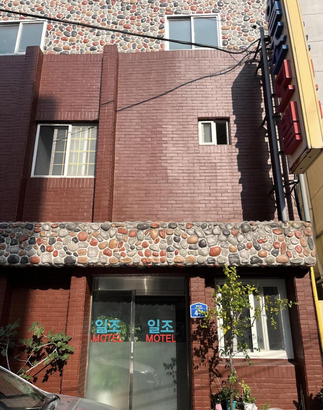 Iljo Motel