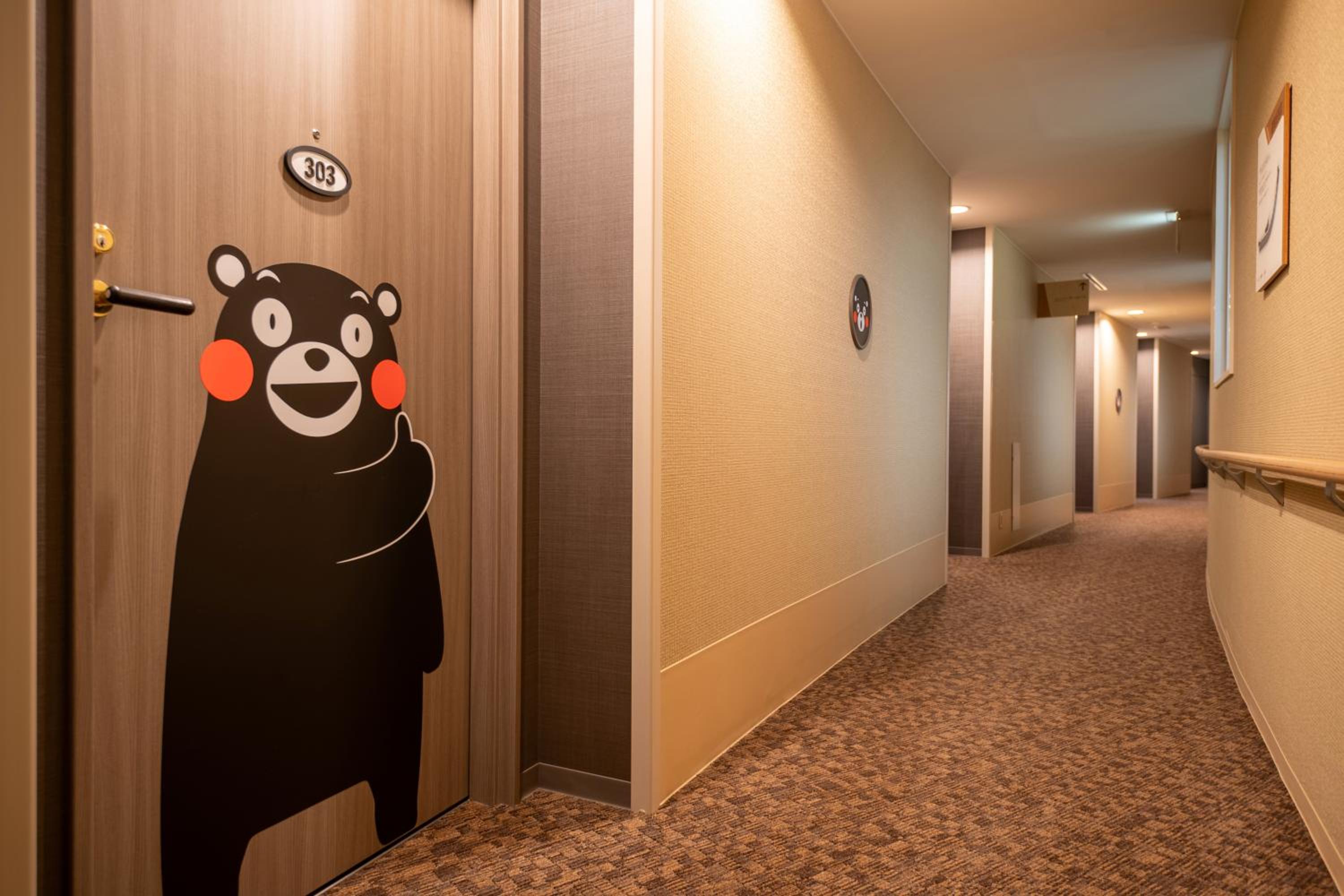 KAMENOI HOTEL Aso