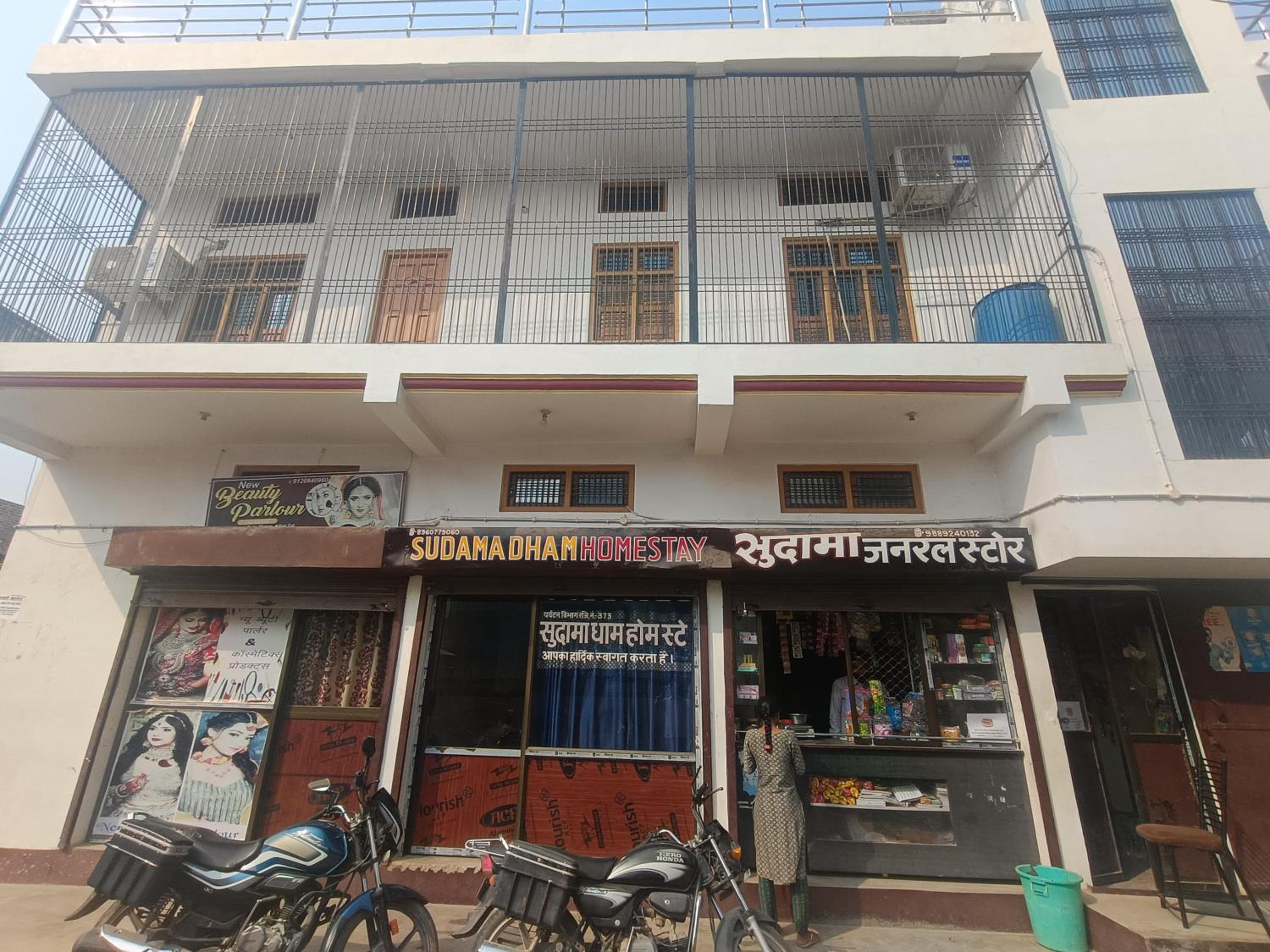 building