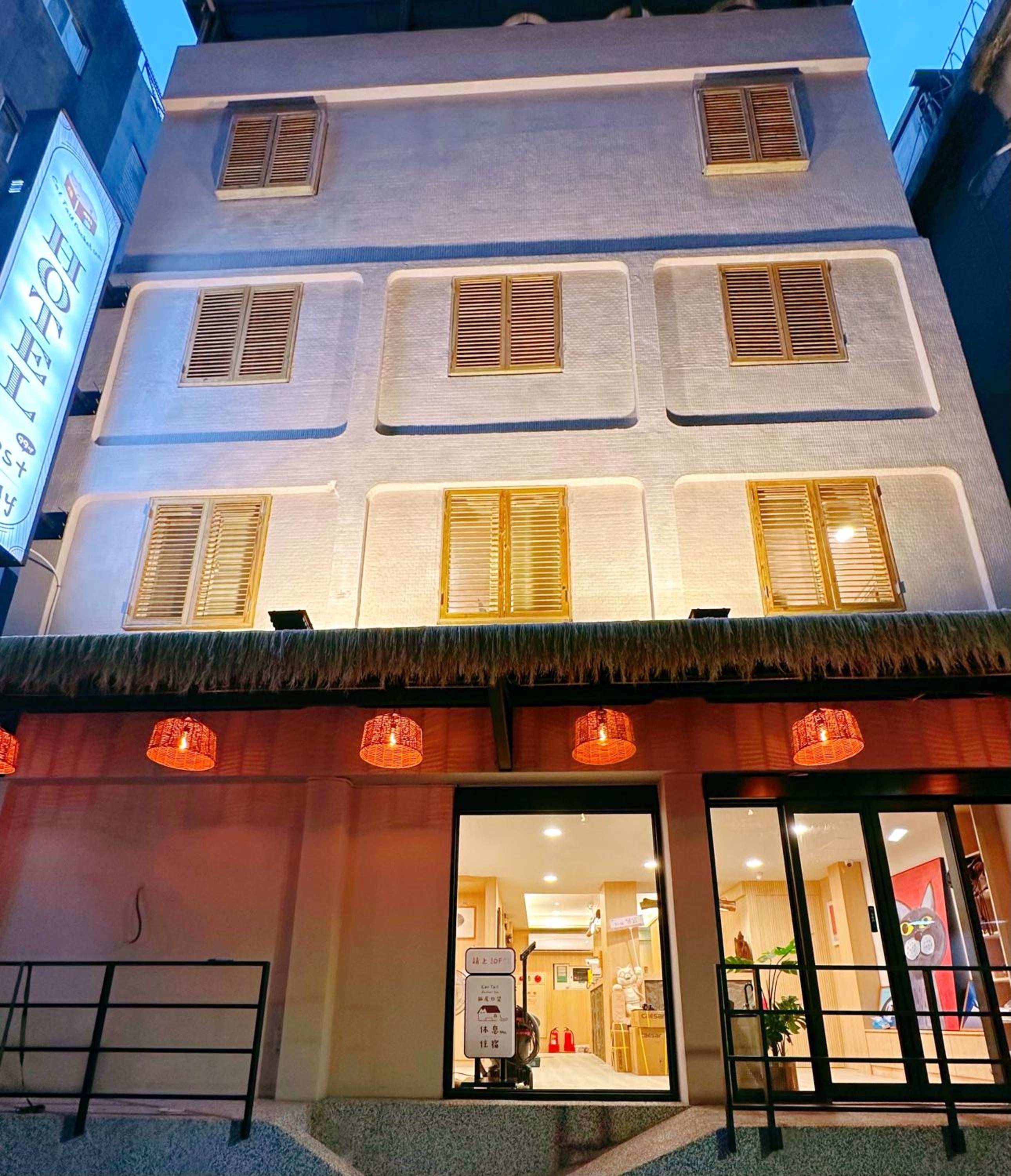 Cat Tail Pocket Inn Ximen