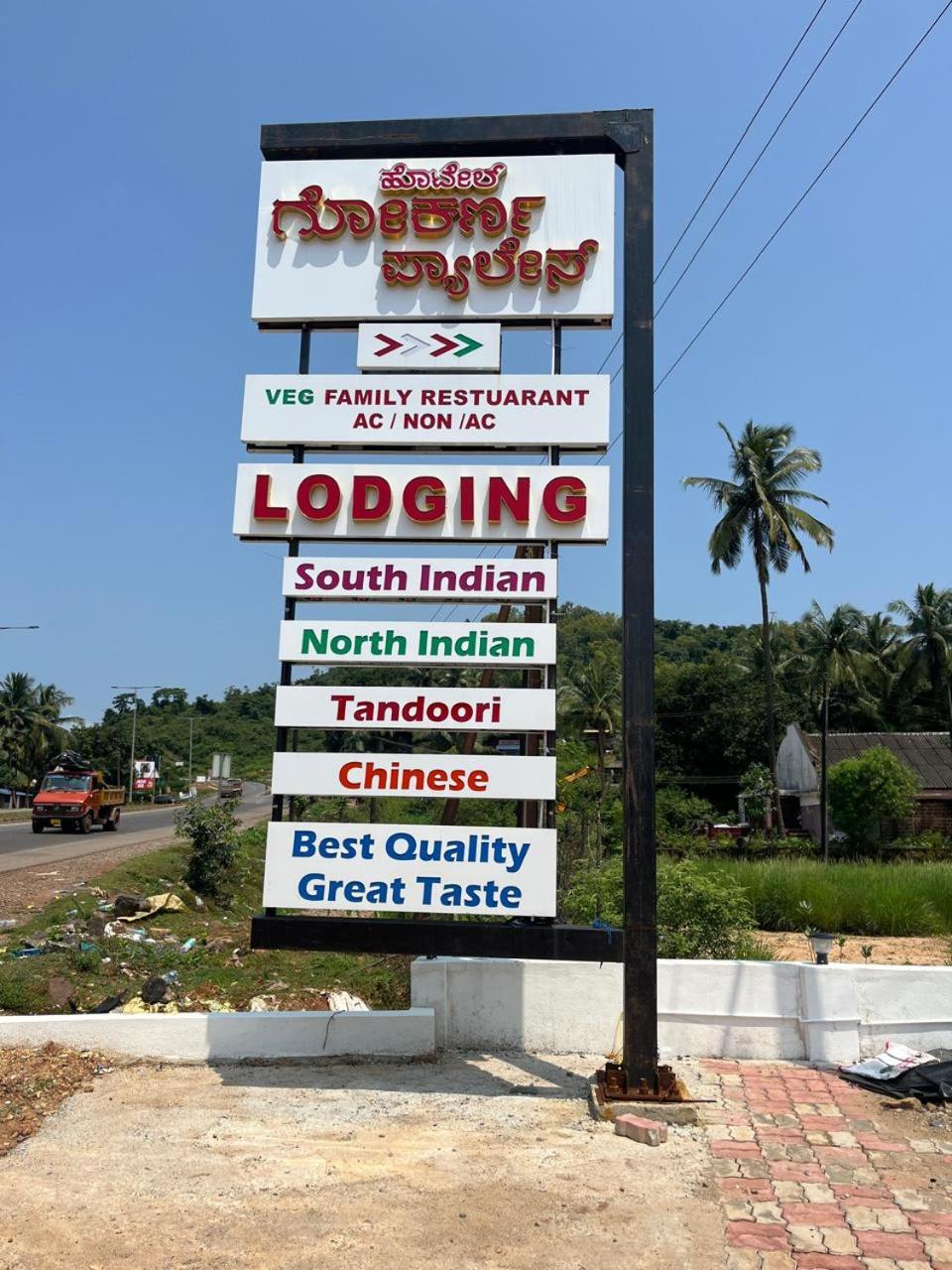Hotel Gokarna Palace
