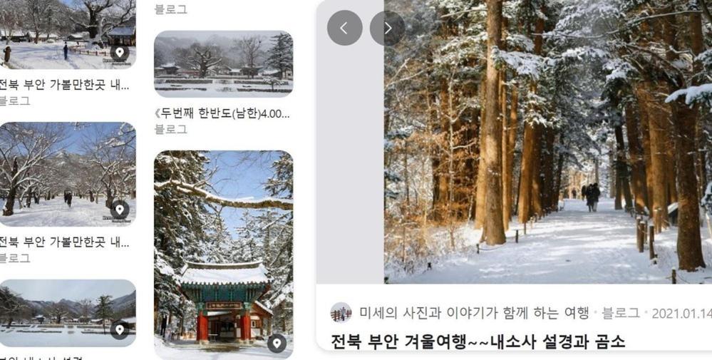 Badagaboineun Pension view 5