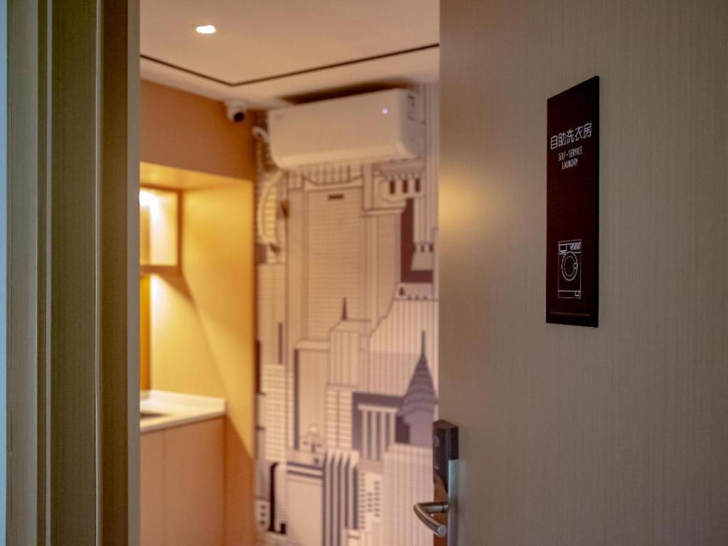 City Comfort Inn Qianjiang Government