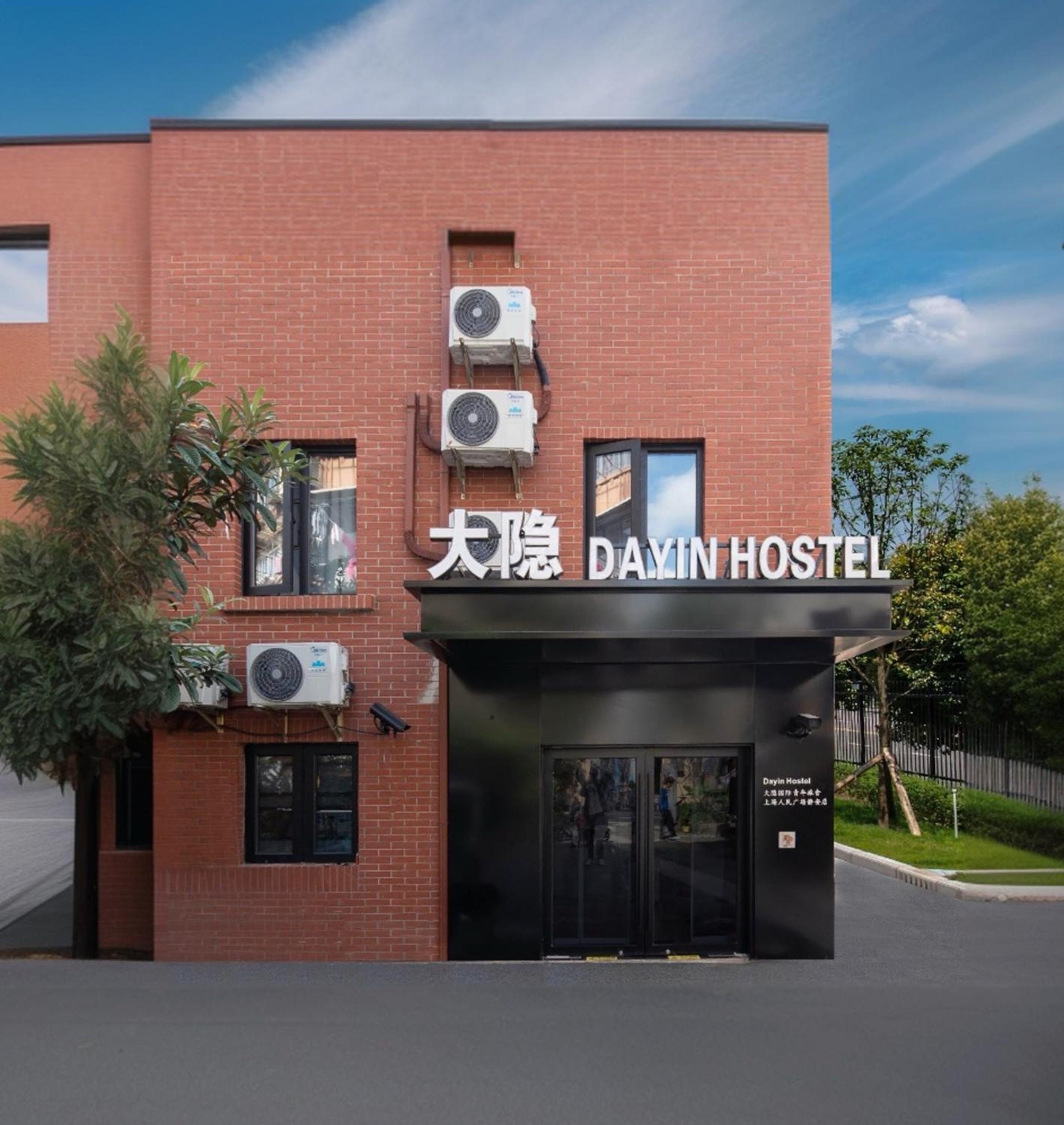 Dayin Youth Hostel - Old Town & People's Square& Rail Hub -Social Area -Bar -Café -Gym -Free Laundry Luggage Storage -24H Front Desk -English Service