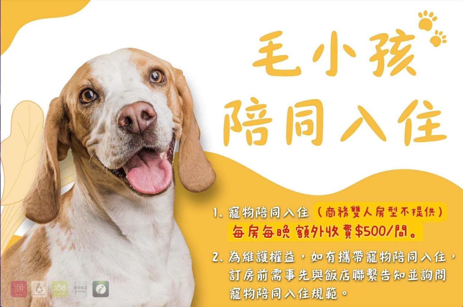 Six Star Motel-Taoyuan